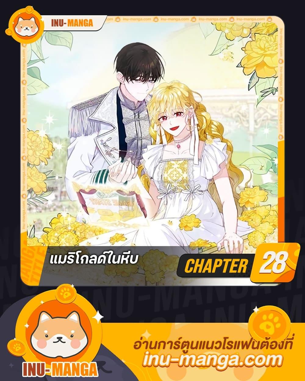 Manga-lc-com อ่านมังงะ อ่านการ์ตูน ออนไลน์ ฟรี Marigold ตอนที่ 1 2 3 4 5 6 7 8 9 10 11 12 13 14 ฟรี ไม่มีโฆษณา Manga-lc - อ่าน มังงะ อ่าน การ์ตูน ออนไลน์ อ่านมังงะ ฟรี