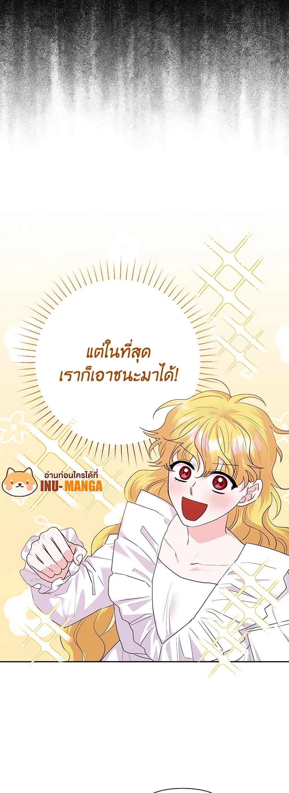 Manga-lc-com อ่านมังงะ อ่านการ์ตูน ออนไลน์ ฟรี Marigold ตอนที่ 1 2 3 4 5 6 7 8 9 10 11 12 13 14 ฟรี ไม่มีโฆษณา Manga-lc - อ่าน มังงะ อ่าน การ์ตูน ออนไลน์ อ่านมังงะ ฟรี