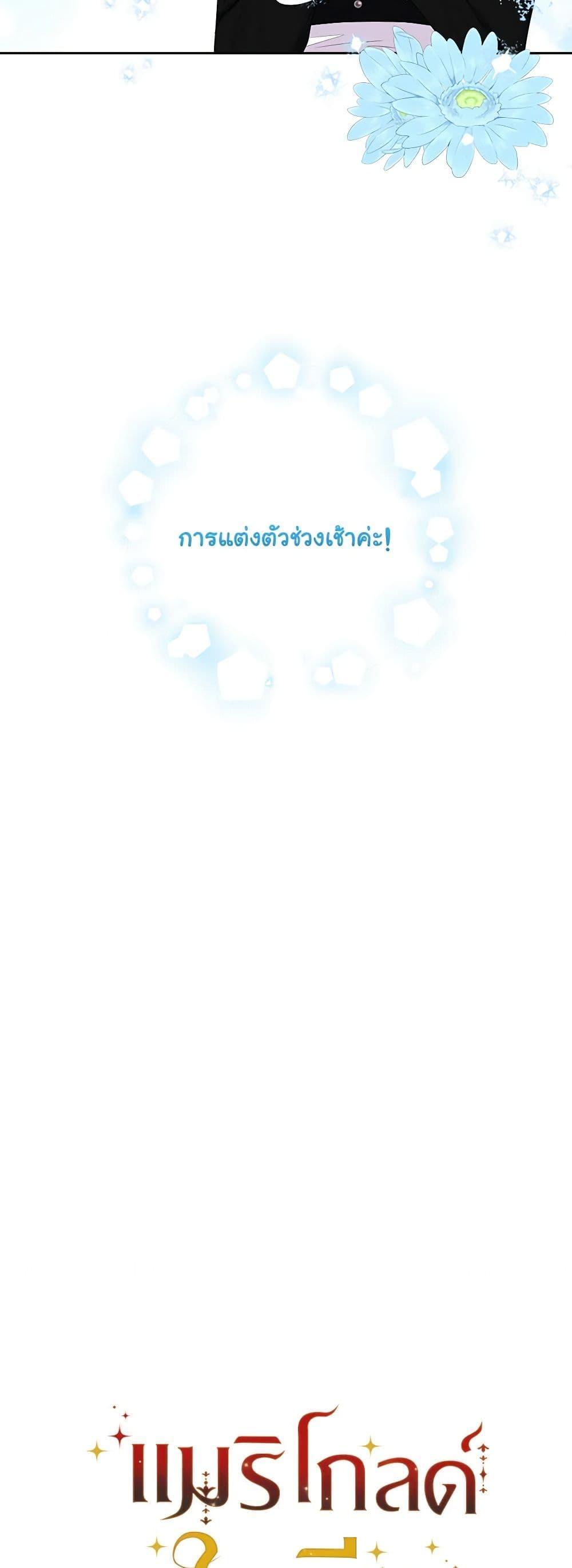 Manga-lc-com อ่านมังงะ อ่านการ์ตูน ออนไลน์ ฟรี Marigold ตอนที่ 1 2 3 4 5 6 7 8 9 10 11 12 13 14 ฟรี ไม่มีโฆษณา Manga-lc - อ่าน มังงะ อ่าน การ์ตูน ออนไลน์ อ่านมังงะ ฟรี