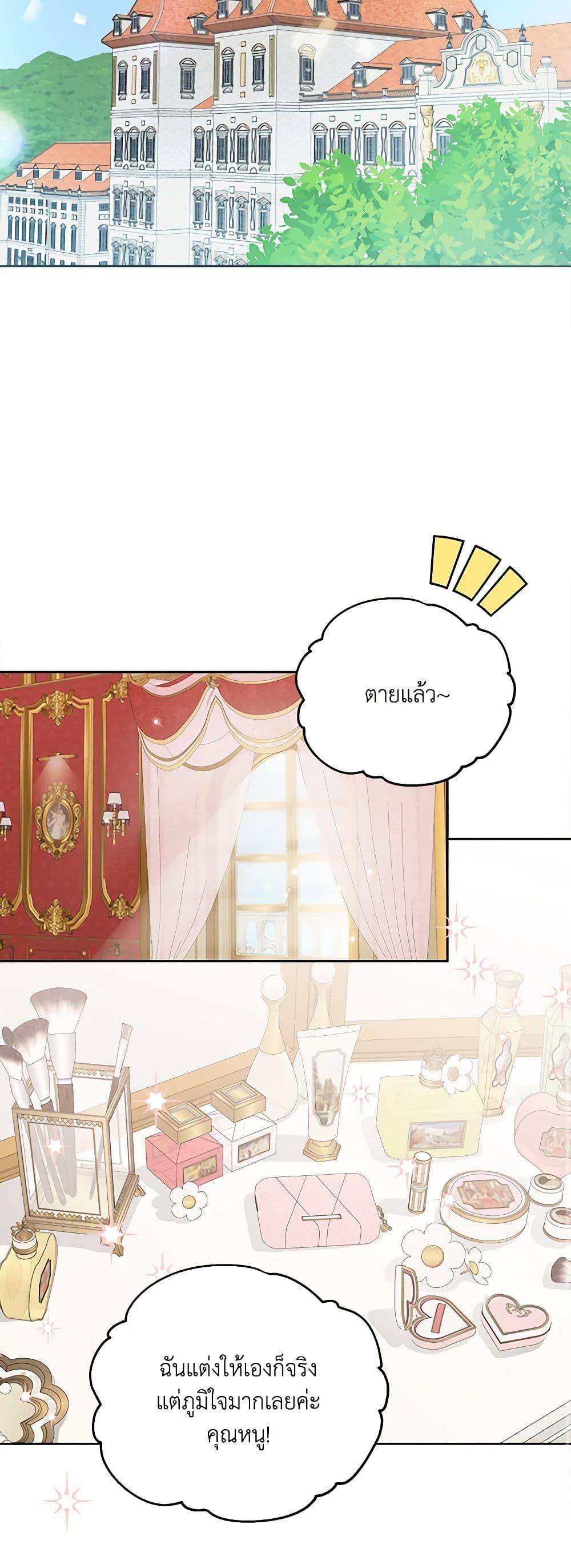 Manga-lc-com อ่านมังงะ อ่านการ์ตูน ออนไลน์ ฟรี Marigold ตอนที่ 1 2 3 4 5 6 7 8 9 10 11 12 13 14 ฟรี ไม่มีโฆษณา Manga-lc - อ่าน มังงะ อ่าน การ์ตูน ออนไลน์ อ่านมังงะ ฟรี