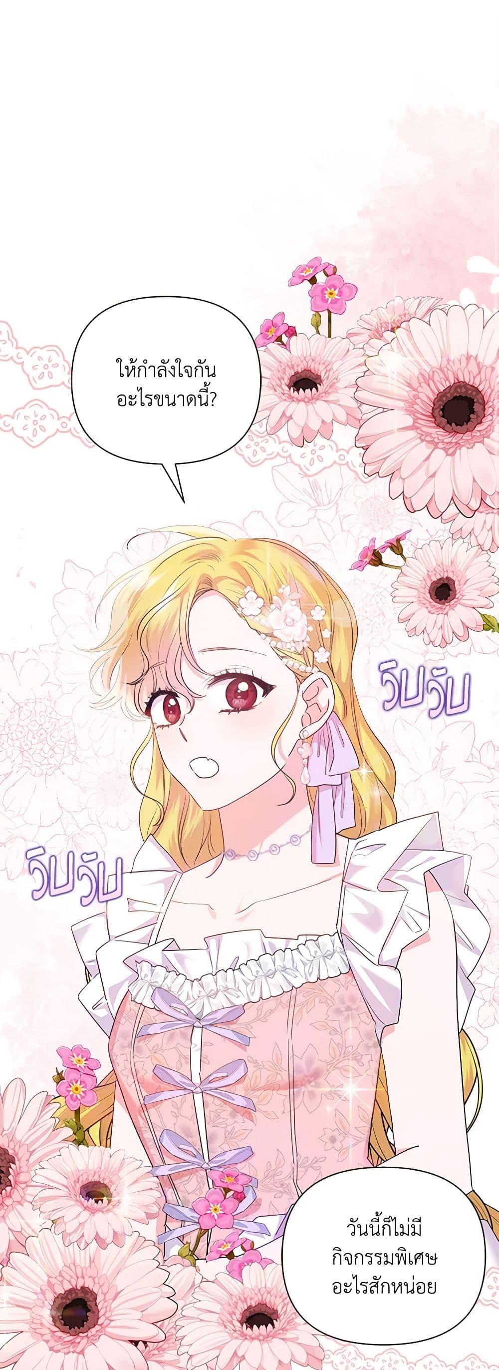Manga-lc-com อ่านมังงะ อ่านการ์ตูน ออนไลน์ ฟรี Marigold ตอนที่ 1 2 3 4 5 6 7 8 9 10 11 12 13 14 ฟรี ไม่มีโฆษณา Manga-lc - อ่าน มังงะ อ่าน การ์ตูน ออนไลน์ อ่านมังงะ ฟรี