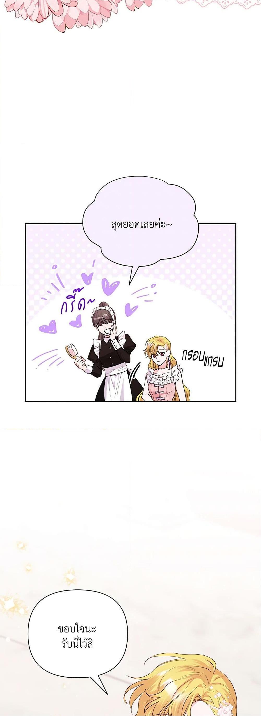 Manga-lc-com อ่านมังงะ อ่านการ์ตูน ออนไลน์ ฟรี Marigold ตอนที่ 1 2 3 4 5 6 7 8 9 10 11 12 13 14 ฟรี ไม่มีโฆษณา Manga-lc - อ่าน มังงะ อ่าน การ์ตูน ออนไลน์ อ่านมังงะ ฟรี