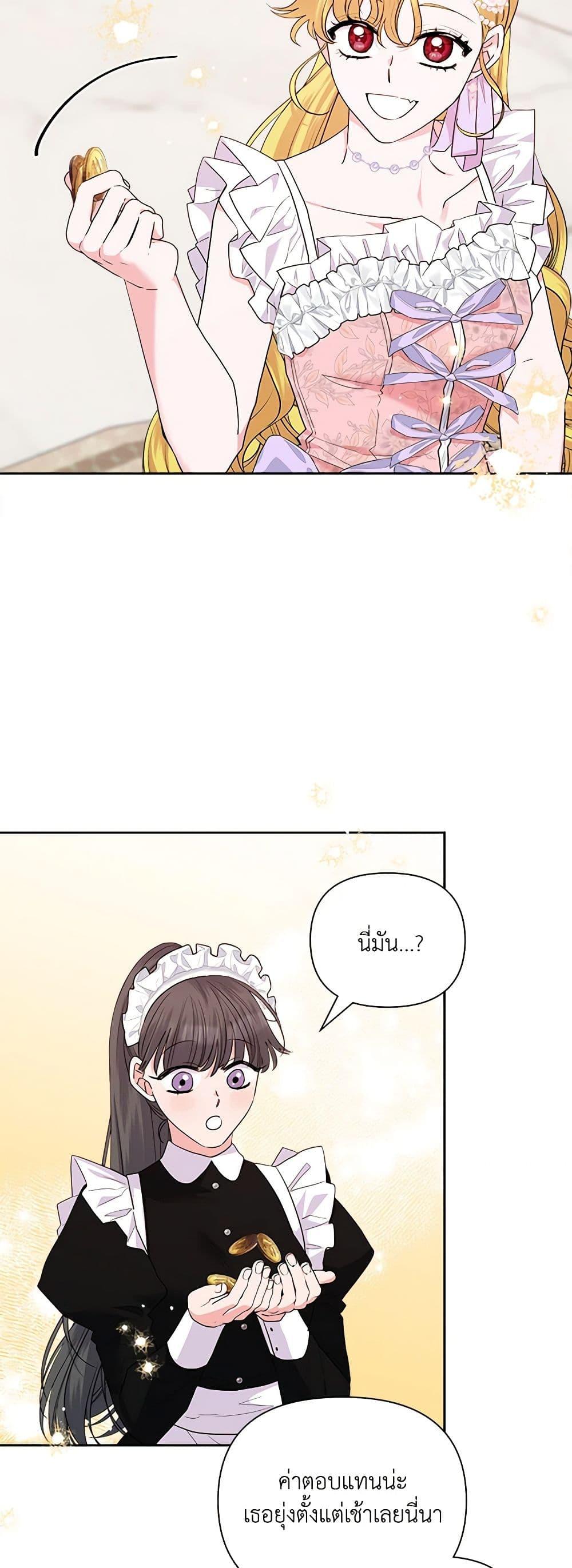 Manga-lc-com อ่านมังงะ อ่านการ์ตูน ออนไลน์ ฟรี Marigold ตอนที่ 1 2 3 4 5 6 7 8 9 10 11 12 13 14 ฟรี ไม่มีโฆษณา Manga-lc - อ่าน มังงะ อ่าน การ์ตูน ออนไลน์ อ่านมังงะ ฟรี