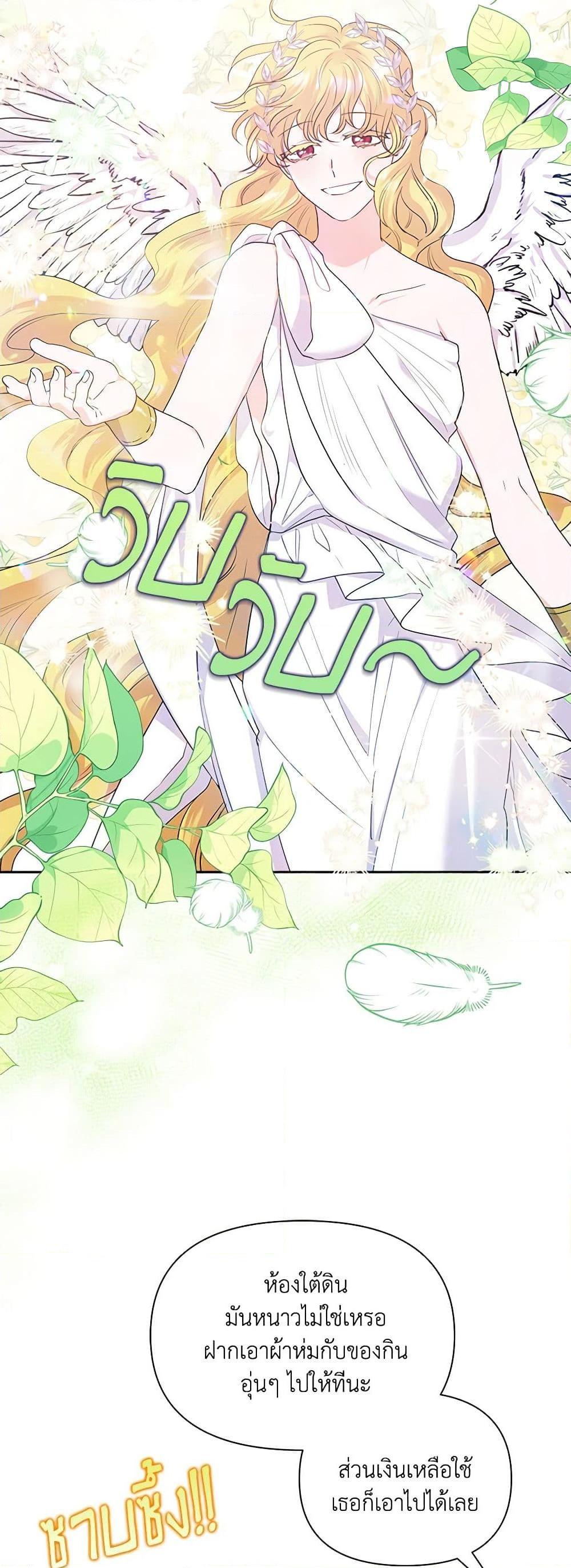 Manga-lc-com อ่านมังงะ อ่านการ์ตูน ออนไลน์ ฟรี Marigold ตอนที่ 1 2 3 4 5 6 7 8 9 10 11 12 13 14 ฟรี ไม่มีโฆษณา Manga-lc - อ่าน มังงะ อ่าน การ์ตูน ออนไลน์ อ่านมังงะ ฟรี