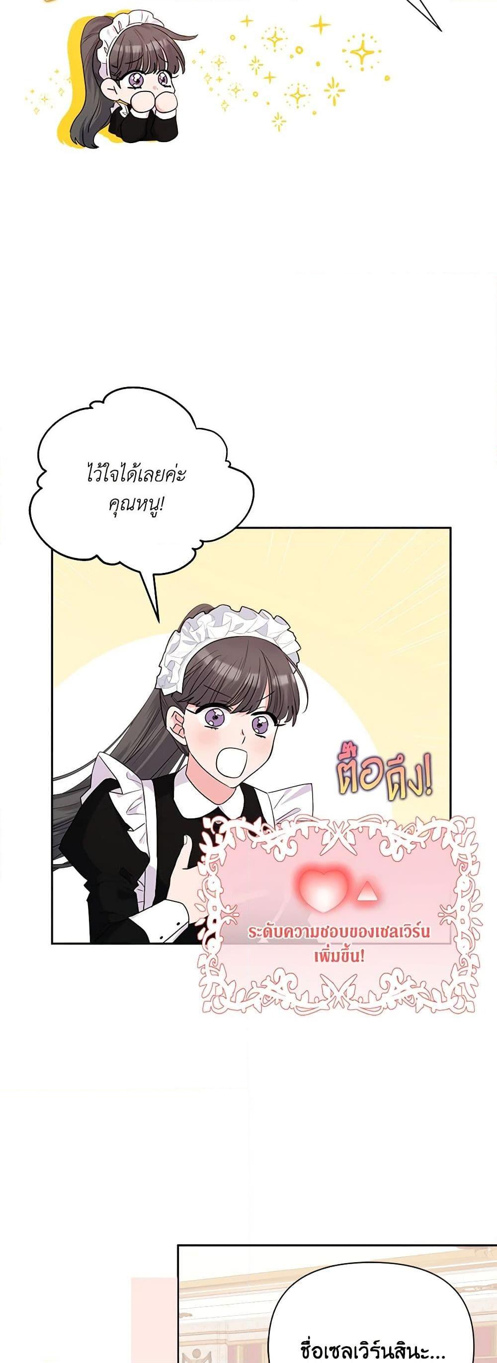 Manga-lc-com อ่านมังงะ อ่านการ์ตูน ออนไลน์ ฟรี Marigold ตอนที่ 1 2 3 4 5 6 7 8 9 10 11 12 13 14 ฟรี ไม่มีโฆษณา Manga-lc - อ่าน มังงะ อ่าน การ์ตูน ออนไลน์ อ่านมังงะ ฟรี