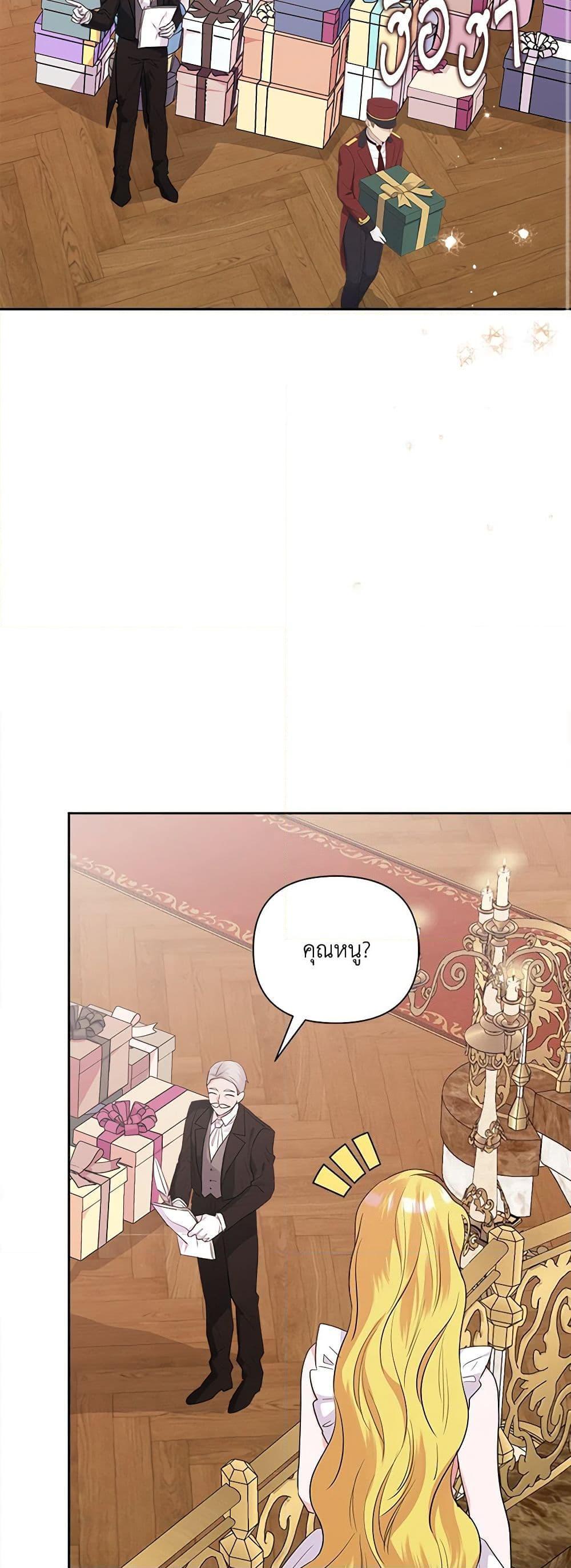 Manga-lc-com อ่านมังงะ อ่านการ์ตูน ออนไลน์ ฟรี Marigold ตอนที่ 1 2 3 4 5 6 7 8 9 10 11 12 13 14 ฟรี ไม่มีโฆษณา Manga-lc - อ่าน มังงะ อ่าน การ์ตูน ออนไลน์ อ่านมังงะ ฟรี