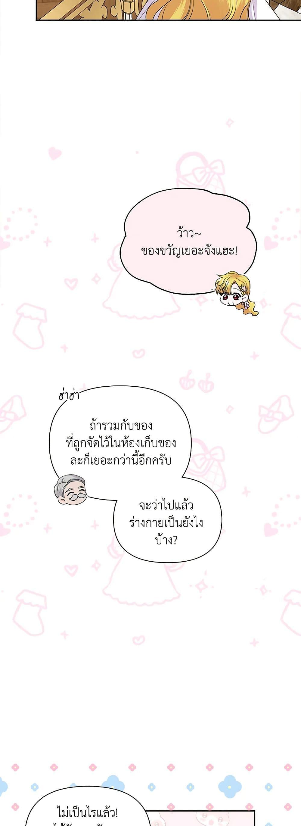 Manga-lc-com อ่านมังงะ อ่านการ์ตูน ออนไลน์ ฟรี Marigold ตอนที่ 1 2 3 4 5 6 7 8 9 10 11 12 13 14 ฟรี ไม่มีโฆษณา Manga-lc - อ่าน มังงะ อ่าน การ์ตูน ออนไลน์ อ่านมังงะ ฟรี