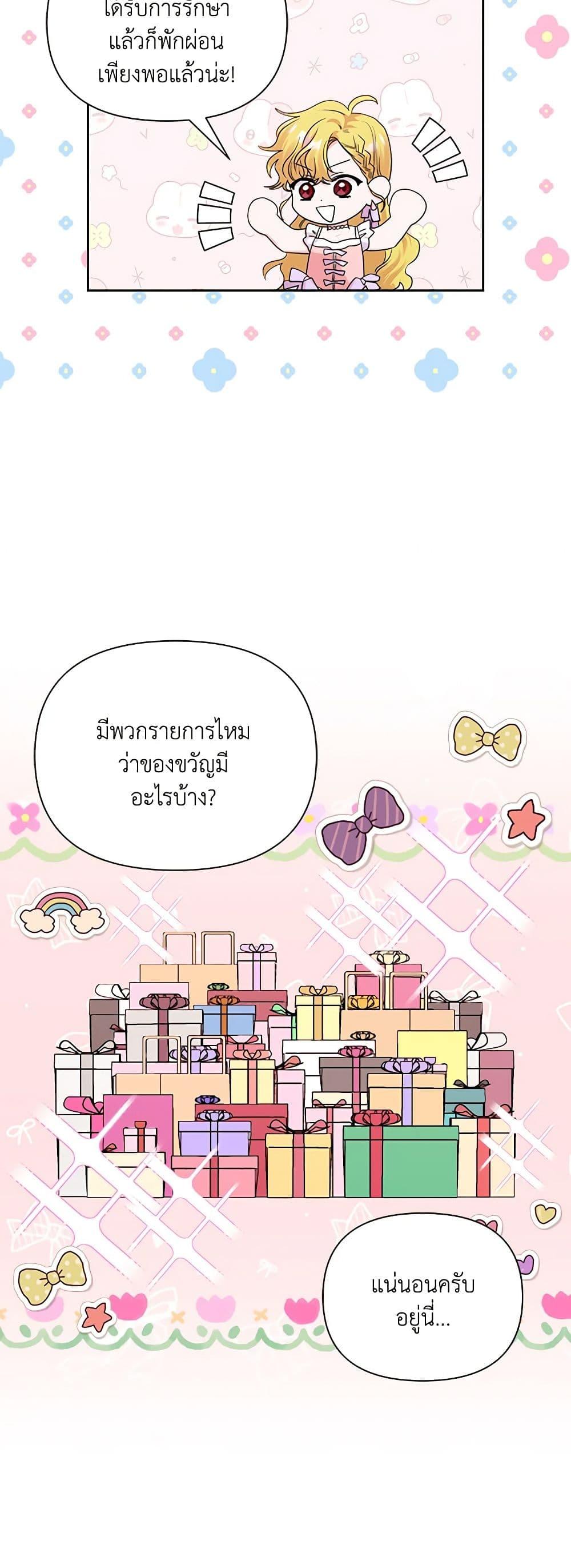 Manga-lc-com อ่านมังงะ อ่านการ์ตูน ออนไลน์ ฟรี Marigold ตอนที่ 1 2 3 4 5 6 7 8 9 10 11 12 13 14 ฟรี ไม่มีโฆษณา Manga-lc - อ่าน มังงะ อ่าน การ์ตูน ออนไลน์ อ่านมังงะ ฟรี