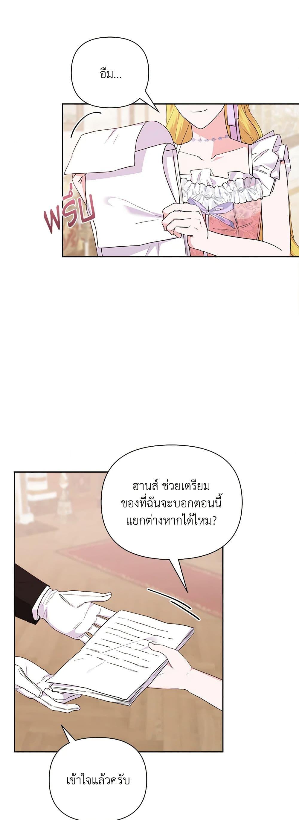 Manga-lc-com อ่านมังงะ อ่านการ์ตูน ออนไลน์ ฟรี Marigold ตอนที่ 1 2 3 4 5 6 7 8 9 10 11 12 13 14 ฟรี ไม่มีโฆษณา Manga-lc - อ่าน มังงะ อ่าน การ์ตูน ออนไลน์ อ่านมังงะ ฟรี