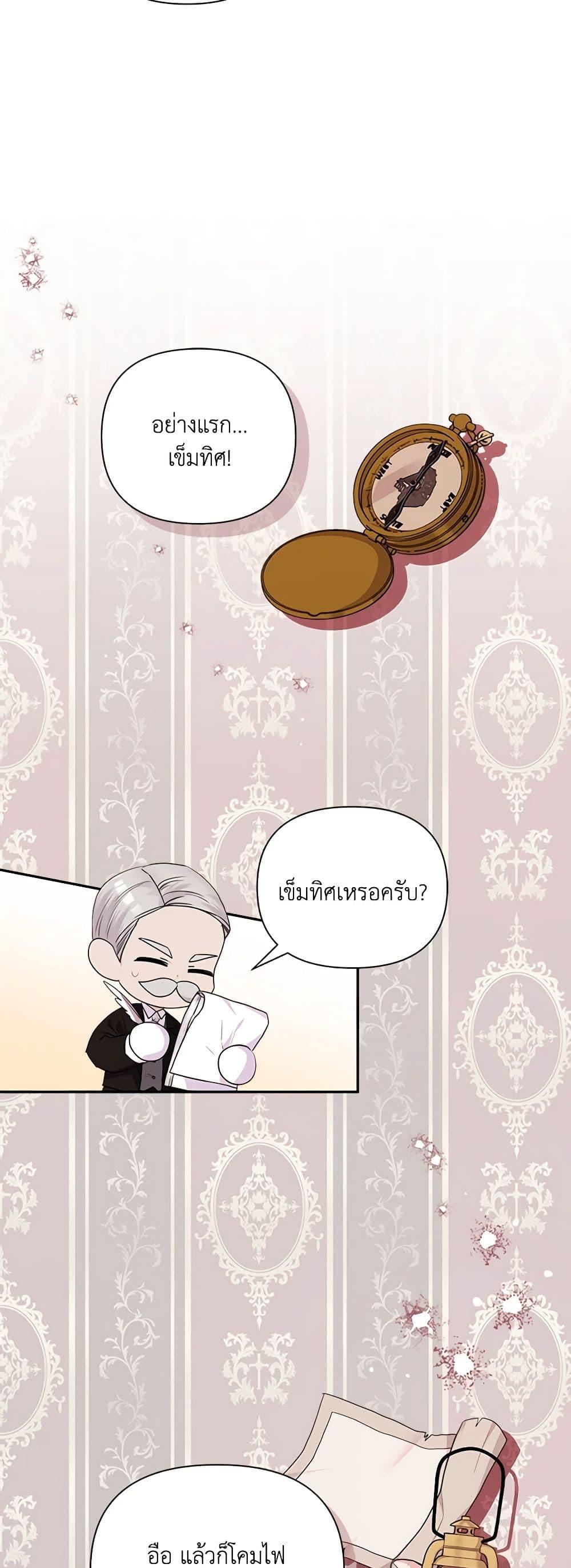 Manga-lc-com อ่านมังงะ อ่านการ์ตูน ออนไลน์ ฟรี Marigold ตอนที่ 1 2 3 4 5 6 7 8 9 10 11 12 13 14 ฟรี ไม่มีโฆษณา Manga-lc - อ่าน มังงะ อ่าน การ์ตูน ออนไลน์ อ่านมังงะ ฟรี
