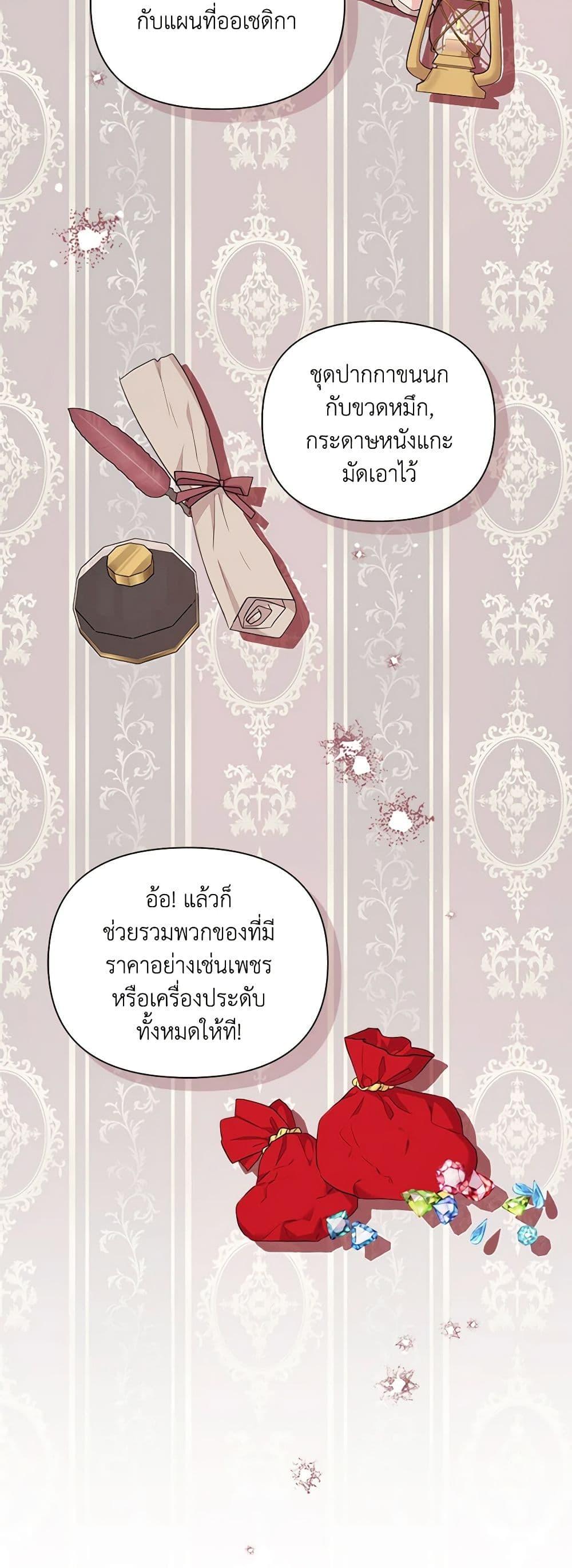 Manga-lc-com อ่านมังงะ อ่านการ์ตูน ออนไลน์ ฟรี Marigold ตอนที่ 1 2 3 4 5 6 7 8 9 10 11 12 13 14 ฟรี ไม่มีโฆษณา Manga-lc - อ่าน มังงะ อ่าน การ์ตูน ออนไลน์ อ่านมังงะ ฟรี