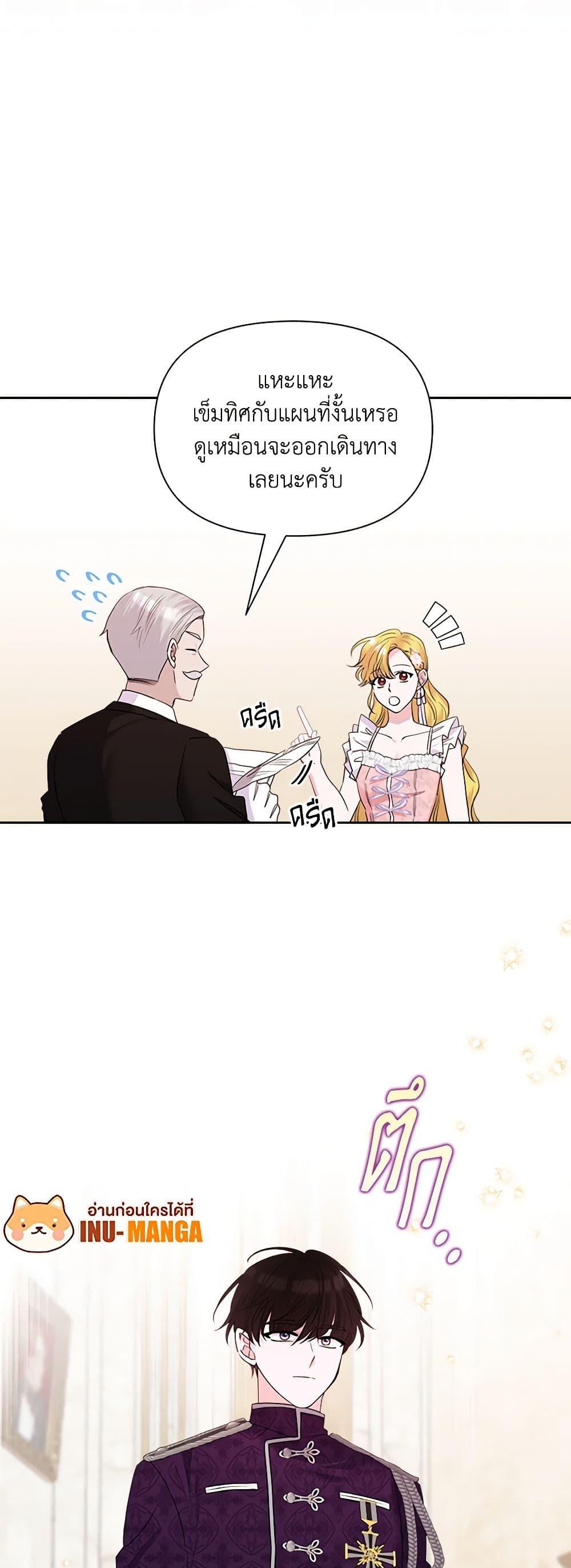 Manga-lc-com อ่านมังงะ อ่านการ์ตูน ออนไลน์ ฟรี Marigold ตอนที่ 1 2 3 4 5 6 7 8 9 10 11 12 13 14 ฟรี ไม่มีโฆษณา Manga-lc - อ่าน มังงะ อ่าน การ์ตูน ออนไลน์ อ่านมังงะ ฟรี