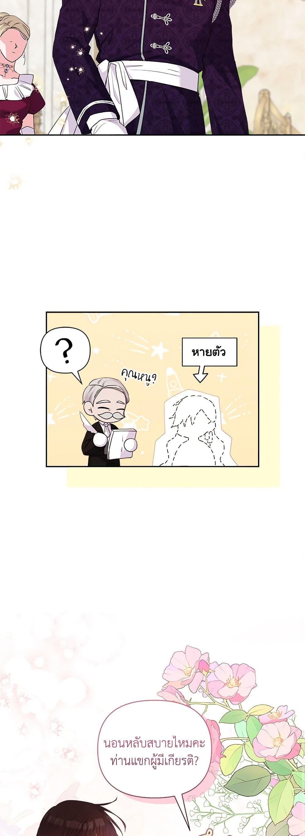 Manga-lc-com อ่านมังงะ อ่านการ์ตูน ออนไลน์ ฟรี Marigold ตอนที่ 1 2 3 4 5 6 7 8 9 10 11 12 13 14 ฟรี ไม่มีโฆษณา Manga-lc - อ่าน มังงะ อ่าน การ์ตูน ออนไลน์ อ่านมังงะ ฟรี