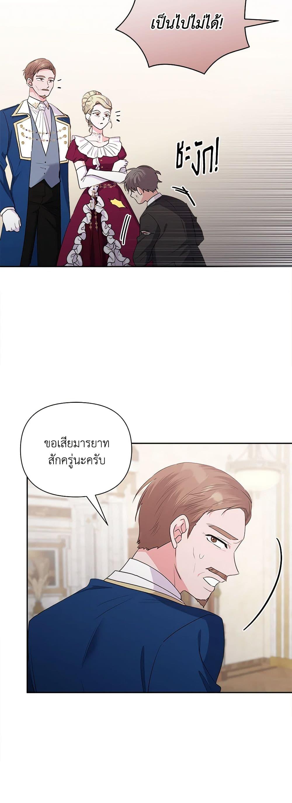 Manga-lc-com อ่านมังงะ อ่านการ์ตูน ออนไลน์ ฟรี Marigold ตอนที่ 1 2 3 4 5 6 7 8 9 10 11 12 13 14 ฟรี ไม่มีโฆษณา Manga-lc - อ่าน มังงะ อ่าน การ์ตูน ออนไลน์ อ่านมังงะ ฟรี