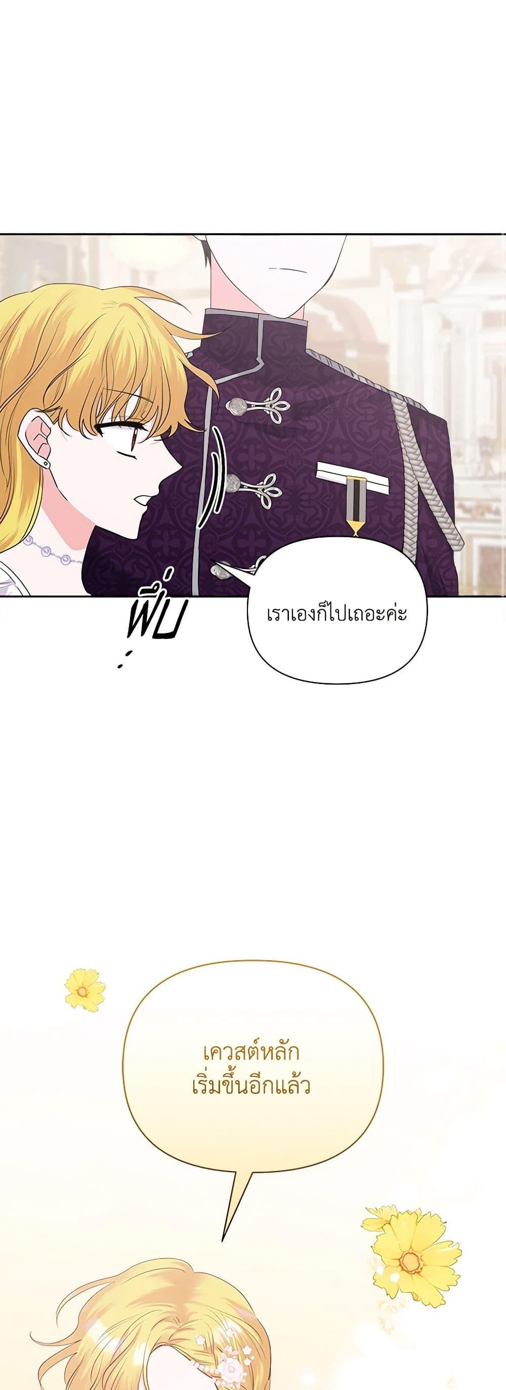 Manga-lc-com อ่านมังงะ อ่านการ์ตูน ออนไลน์ ฟรี Marigold ตอนที่ 1 2 3 4 5 6 7 8 9 10 11 12 13 14 ฟรี ไม่มีโฆษณา Manga-lc - อ่าน มังงะ อ่าน การ์ตูน ออนไลน์ อ่านมังงะ ฟรี