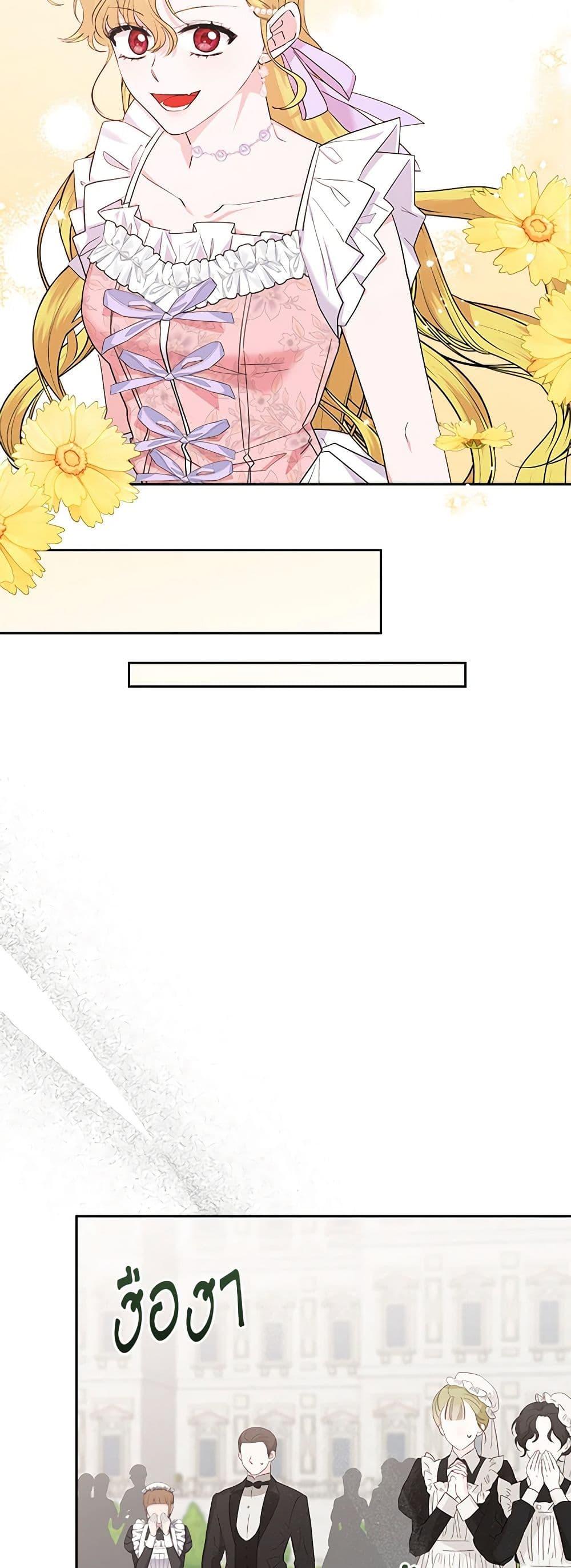 Manga-lc-com อ่านมังงะ อ่านการ์ตูน ออนไลน์ ฟรี Marigold ตอนที่ 1 2 3 4 5 6 7 8 9 10 11 12 13 14 ฟรี ไม่มีโฆษณา Manga-lc - อ่าน มังงะ อ่าน การ์ตูน ออนไลน์ อ่านมังงะ ฟรี