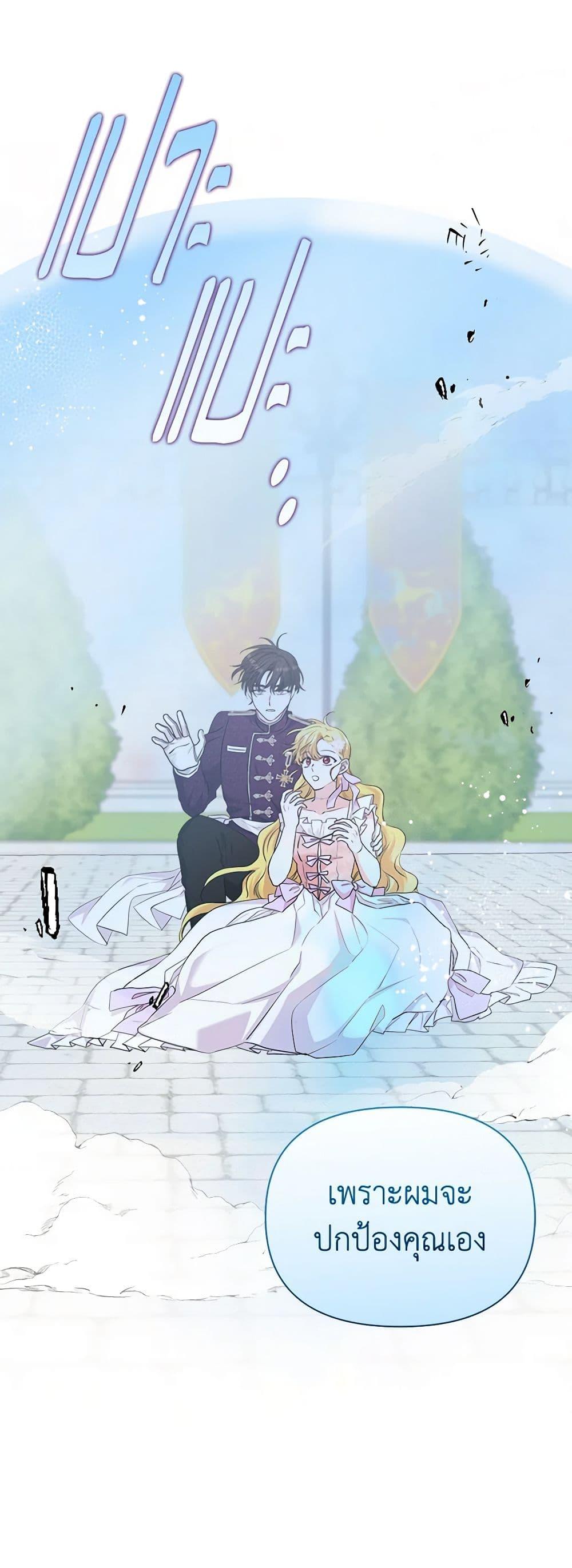 Manga-lc-com อ่านมังงะ อ่านการ์ตูน ออนไลน์ ฟรี Marigold ตอนที่ 1 2 3 4 5 6 7 8 9 10 11 12 13 14 ฟรี ไม่มีโฆษณา Manga-lc - อ่าน มังงะ อ่าน การ์ตูน ออนไลน์ อ่านมังงะ ฟรี