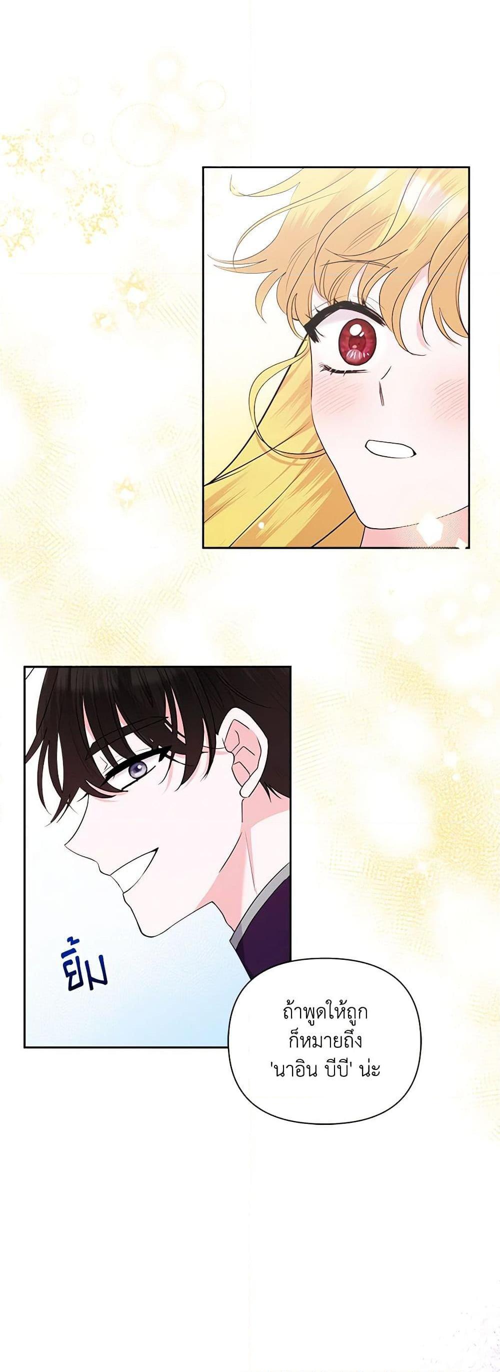 Manga-lc-com อ่านมังงะ อ่านการ์ตูน ออนไลน์ ฟรี Marigold ตอนที่ 1 2 3 4 5 6 7 8 9 10 11 12 13 14 ฟรี ไม่มีโฆษณา Manga-lc - อ่าน มังงะ อ่าน การ์ตูน ออนไลน์ อ่านมังงะ ฟรี