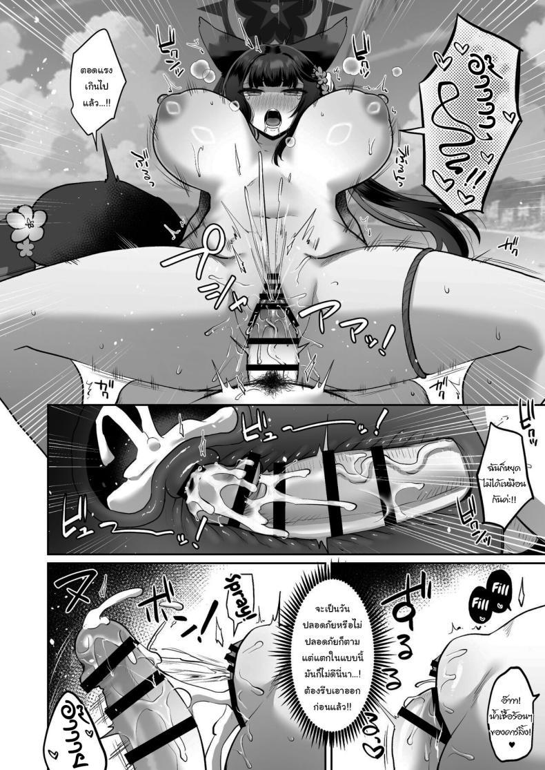 Doujin-Lc- อ่าน โดจิน มังฮวา เกาหลี ญี่ปุ่น จีน แปลไทย ปิดเทอมกับวากาโมะ [Goomin (gumimi)] Wakamo ni Shiborareru Getting Wrung Out by Wakamo (Blue Archive) ตอนที่ 1 2 3 4 5 6 7 8 9 10 11 12 13 14 ฟรี ไม่มีโฆษณา อ่าน โดจิน Manhwa เกาหลี ญี่ปุ่น จีน เรามีครบ คัดมาให้เน้นๆ โดจิน 18+ รับประกันความฟินโดย  Doujin Lc