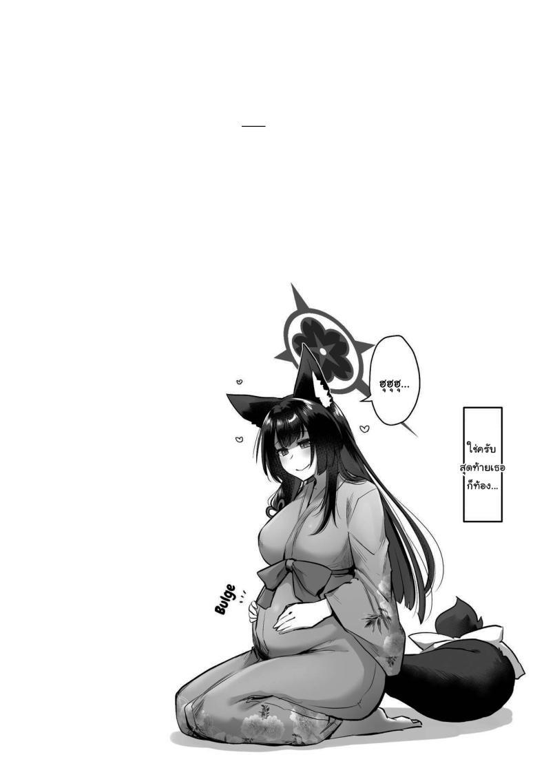 Doujin-Lc- อ่าน โดจิน มังฮวา เกาหลี ญี่ปุ่น จีน แปลไทย ปิดเทอมกับวากาโมะ [Goomin (gumimi)] Wakamo ni Shiborareru Getting Wrung Out by Wakamo (Blue Archive) ตอนที่ 1 2 3 4 5 6 7 8 9 10 11 12 13 14 ฟรี ไม่มีโฆษณา อ่าน โดจิน Manhwa เกาหลี ญี่ปุ่น จีน เรามีครบ คัดมาให้เน้นๆ โดจิน 18+ รับประกันความฟินโดย  Doujin Lc
