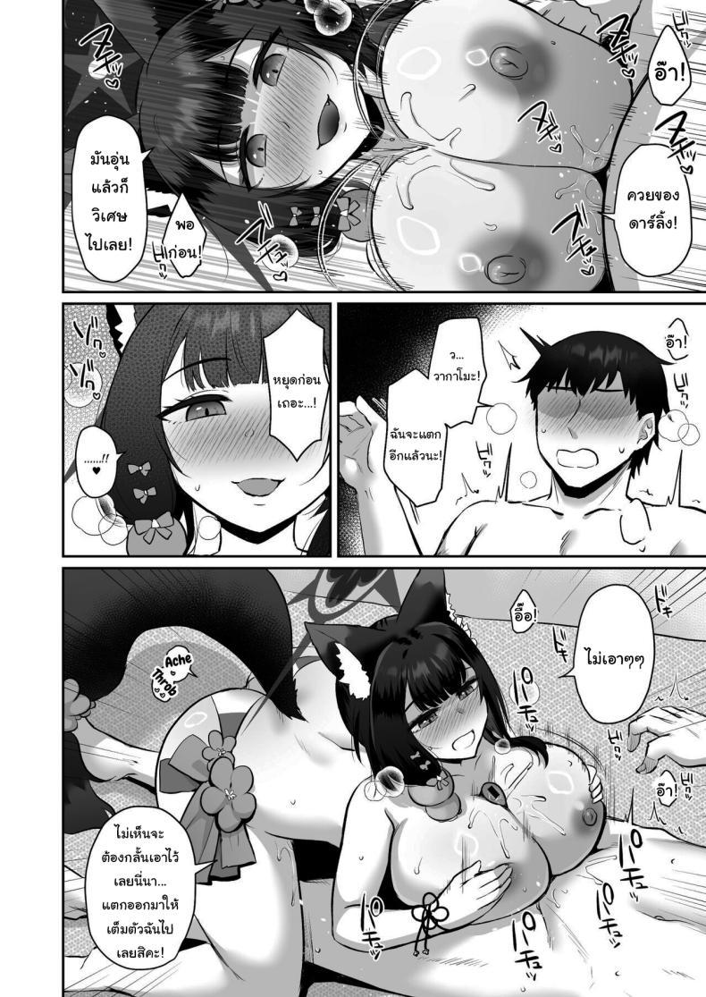 Doujin-Lc- อ่าน โดจิน มังฮวา เกาหลี ญี่ปุ่น จีน แปลไทย ปิดเทอมกับวากาโมะ [Goomin (gumimi)] Wakamo ni Shiborareru Getting Wrung Out by Wakamo (Blue Archive) ตอนที่ 1 2 3 4 5 6 7 8 9 10 11 12 13 14 ฟรี ไม่มีโฆษณา อ่าน โดจิน Manhwa เกาหลี ญี่ปุ่น จีน เรามีครบ คัดมาให้เน้นๆ โดจิน 18+ รับประกันความฟินโดย  Doujin Lc