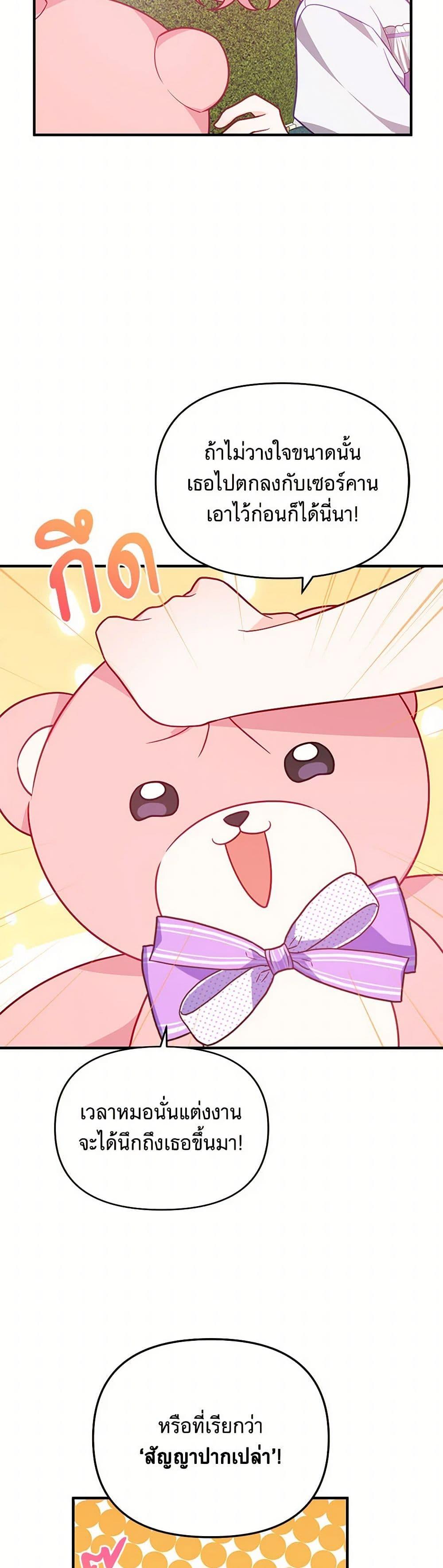 Manga-lc-com อ่านมังงะ อ่านการ์ตูน ออนไลน์ ฟรี I Will Seduce the Male Lead for My Older Brother ตอนที่ 1 2 3 4 5 6 7 8 9 10 11 12 13 14 ฟรี ไม่มีโฆษณา Manga-lc - อ่าน มังงะ อ่าน การ์ตูน ออนไลน์ อ่านมังงะ ฟรี