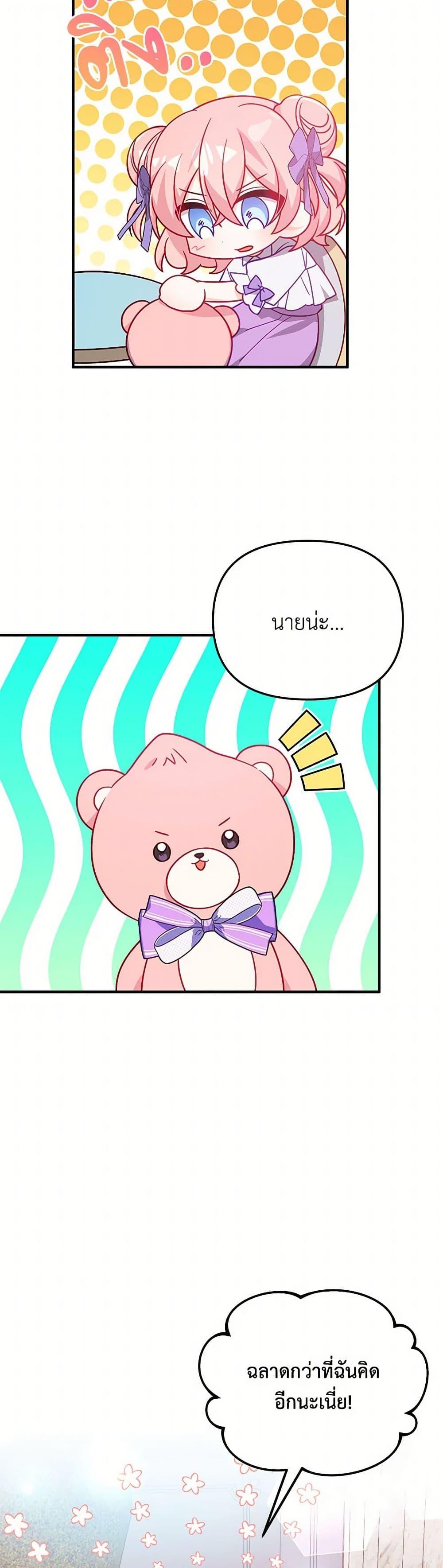 Manga-lc-com อ่านมังงะ อ่านการ์ตูน ออนไลน์ ฟรี I Will Seduce the Male Lead for My Older Brother ตอนที่ 1 2 3 4 5 6 7 8 9 10 11 12 13 14 ฟรี ไม่มีโฆษณา Manga-lc - อ่าน มังงะ อ่าน การ์ตูน ออนไลน์ อ่านมังงะ ฟรี