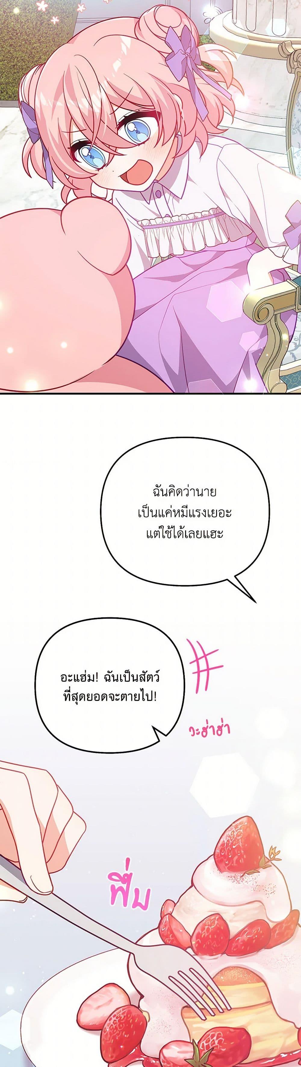 Manga-lc-com อ่านมังงะ อ่านการ์ตูน ออนไลน์ ฟรี I Will Seduce the Male Lead for My Older Brother ตอนที่ 1 2 3 4 5 6 7 8 9 10 11 12 13 14 ฟรี ไม่มีโฆษณา Manga-lc - อ่าน มังงะ อ่าน การ์ตูน ออนไลน์ อ่านมังงะ ฟรี