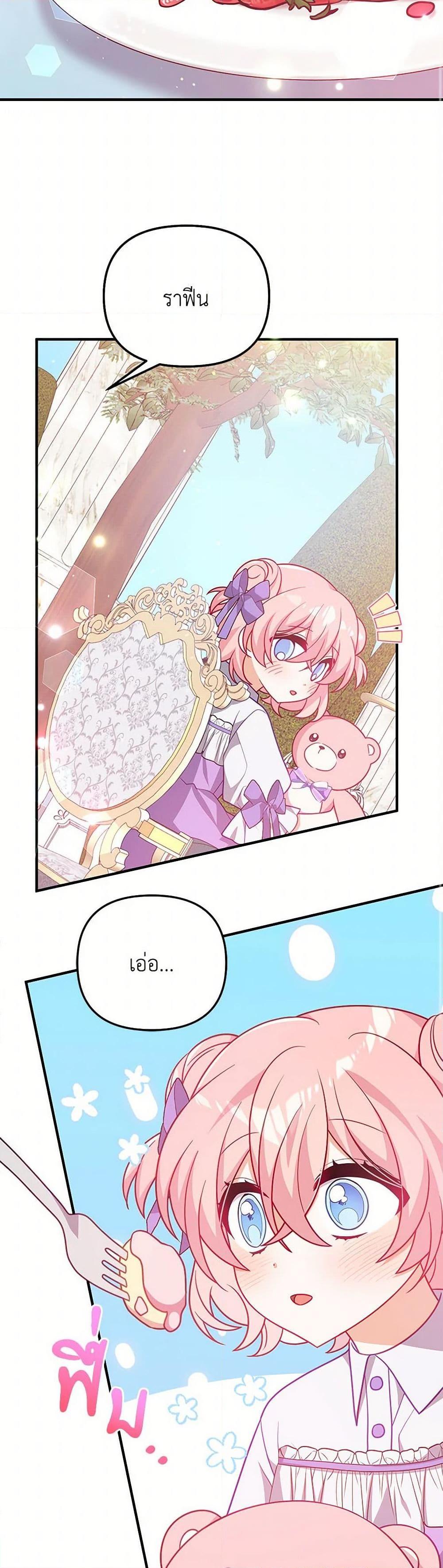 Manga-lc-com อ่านมังงะ อ่านการ์ตูน ออนไลน์ ฟรี I Will Seduce the Male Lead for My Older Brother ตอนที่ 1 2 3 4 5 6 7 8 9 10 11 12 13 14 ฟรี ไม่มีโฆษณา Manga-lc - อ่าน มังงะ อ่าน การ์ตูน ออนไลน์ อ่านมังงะ ฟรี