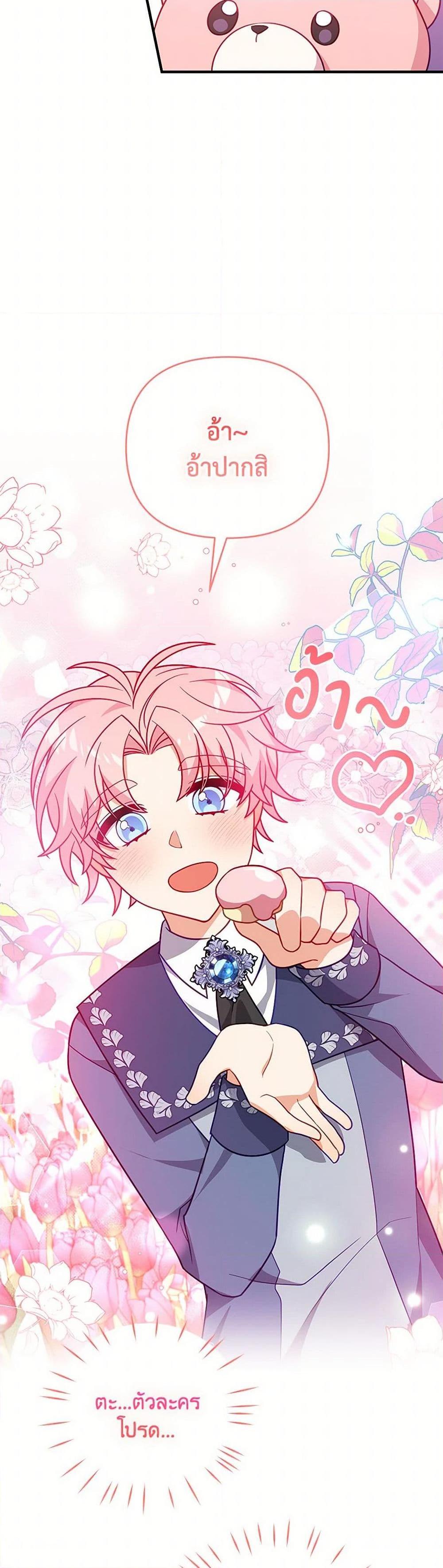 Manga-lc-com อ่านมังงะ อ่านการ์ตูน ออนไลน์ ฟรี I Will Seduce the Male Lead for My Older Brother ตอนที่ 1 2 3 4 5 6 7 8 9 10 11 12 13 14 ฟรี ไม่มีโฆษณา Manga-lc - อ่าน มังงะ อ่าน การ์ตูน ออนไลน์ อ่านมังงะ ฟรี