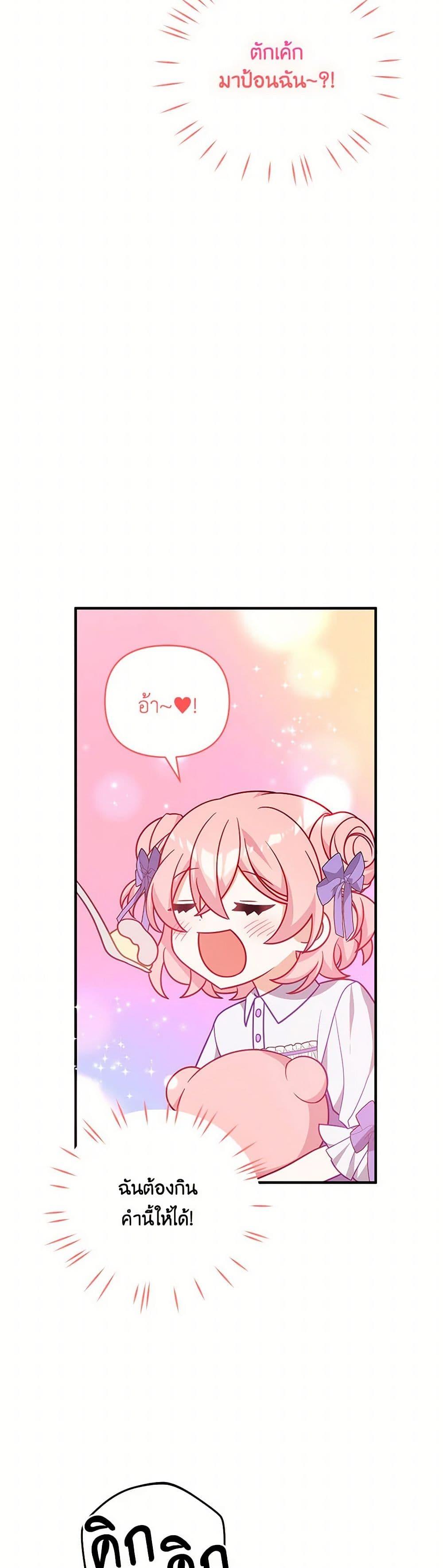 Manga-lc-com อ่านมังงะ อ่านการ์ตูน ออนไลน์ ฟรี I Will Seduce the Male Lead for My Older Brother ตอนที่ 1 2 3 4 5 6 7 8 9 10 11 12 13 14 ฟรี ไม่มีโฆษณา Manga-lc - อ่าน มังงะ อ่าน การ์ตูน ออนไลน์ อ่านมังงะ ฟรี