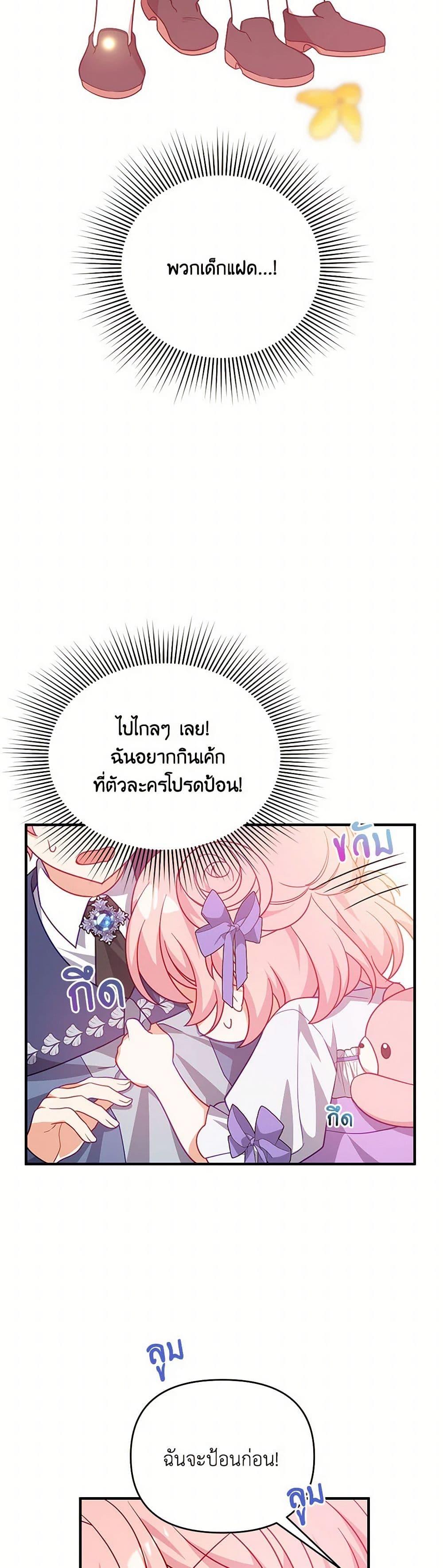Manga-lc-com อ่านมังงะ อ่านการ์ตูน ออนไลน์ ฟรี I Will Seduce the Male Lead for My Older Brother ตอนที่ 1 2 3 4 5 6 7 8 9 10 11 12 13 14 ฟรี ไม่มีโฆษณา Manga-lc - อ่าน มังงะ อ่าน การ์ตูน ออนไลน์ อ่านมังงะ ฟรี