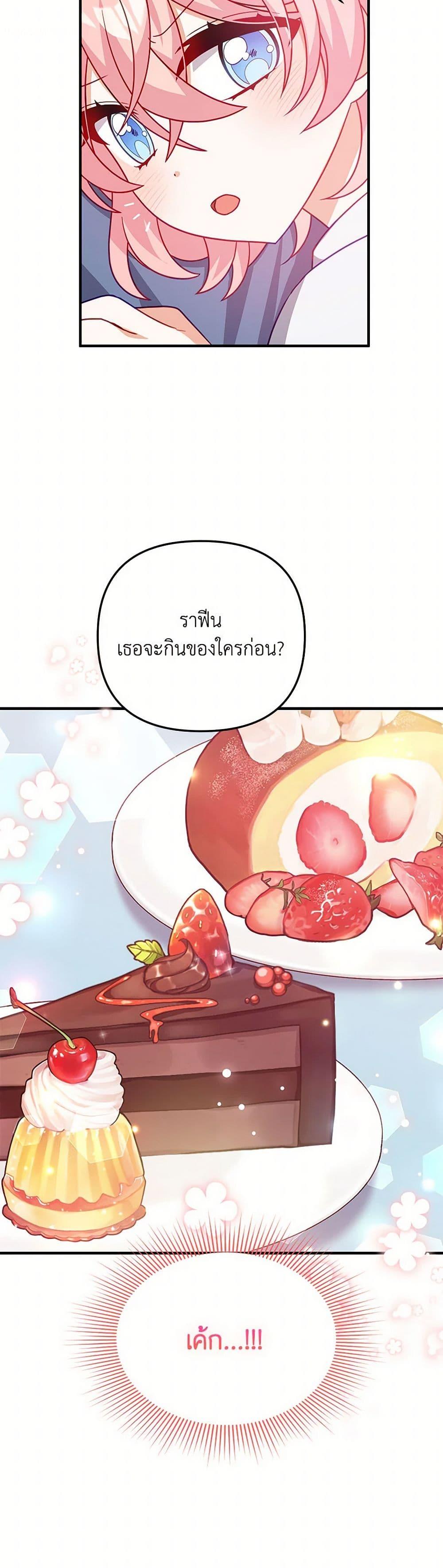 Manga-lc-com อ่านมังงะ อ่านการ์ตูน ออนไลน์ ฟรี I Will Seduce the Male Lead for My Older Brother ตอนที่ 1 2 3 4 5 6 7 8 9 10 11 12 13 14 ฟรี ไม่มีโฆษณา Manga-lc - อ่าน มังงะ อ่าน การ์ตูน ออนไลน์ อ่านมังงะ ฟรี