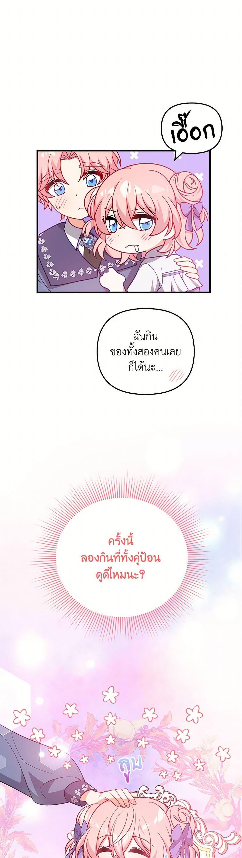 Manga-lc-com อ่านมังงะ อ่านการ์ตูน ออนไลน์ ฟรี I Will Seduce the Male Lead for My Older Brother ตอนที่ 1 2 3 4 5 6 7 8 9 10 11 12 13 14 ฟรี ไม่มีโฆษณา Manga-lc - อ่าน มังงะ อ่าน การ์ตูน ออนไลน์ อ่านมังงะ ฟรี