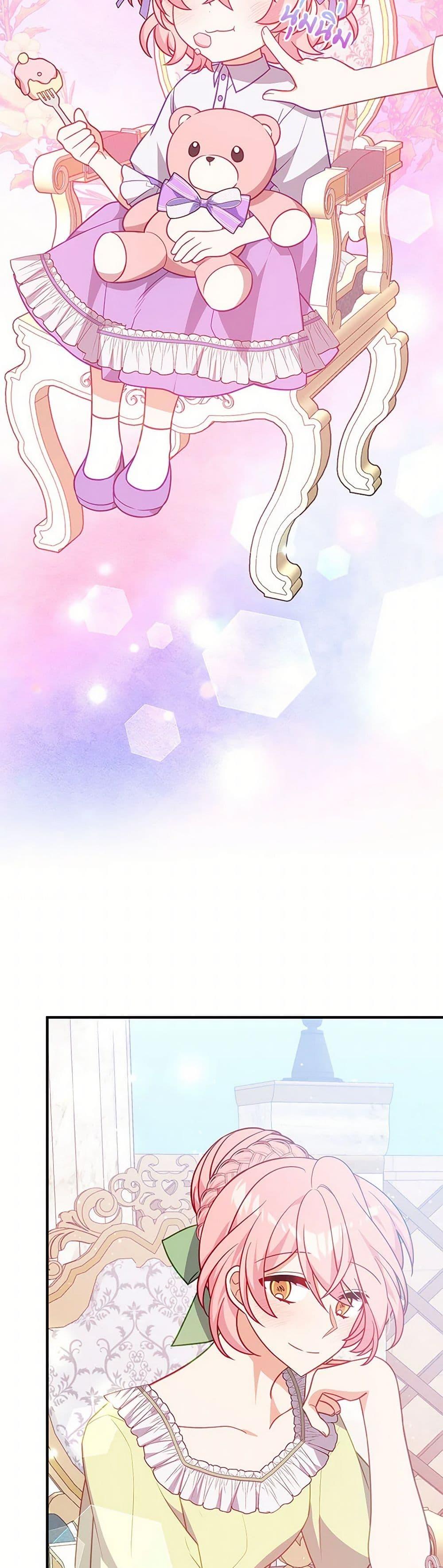 Manga-lc-com อ่านมังงะ อ่านการ์ตูน ออนไลน์ ฟรี I Will Seduce the Male Lead for My Older Brother ตอนที่ 1 2 3 4 5 6 7 8 9 10 11 12 13 14 ฟรี ไม่มีโฆษณา Manga-lc - อ่าน มังงะ อ่าน การ์ตูน ออนไลน์ อ่านมังงะ ฟรี