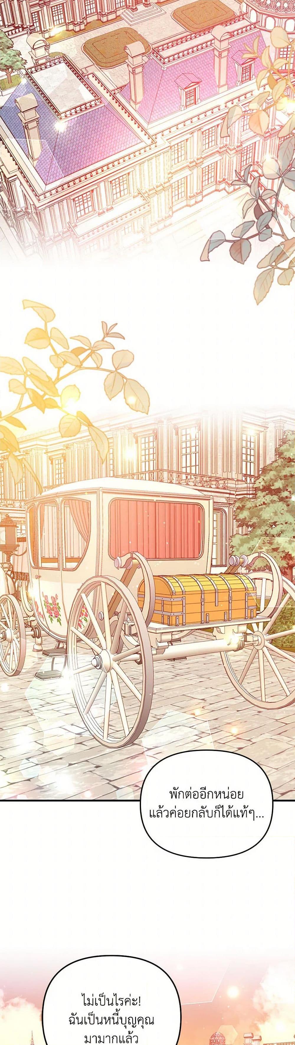 Manga-lc-com อ่านมังงะ อ่านการ์ตูน ออนไลน์ ฟรี I Will Seduce the Male Lead for My Older Brother ตอนที่ 1 2 3 4 5 6 7 8 9 10 11 12 13 14 ฟรี ไม่มีโฆษณา Manga-lc - อ่าน มังงะ อ่าน การ์ตูน ออนไลน์ อ่านมังงะ ฟรี