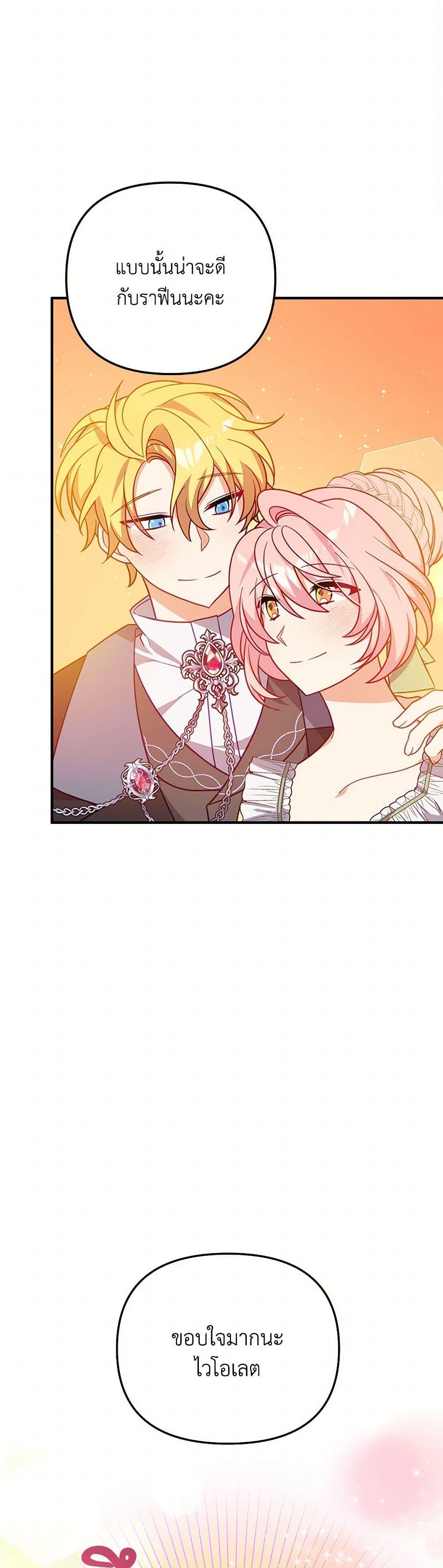 Manga-lc-com อ่านมังงะ อ่านการ์ตูน ออนไลน์ ฟรี I Will Seduce the Male Lead for My Older Brother ตอนที่ 1 2 3 4 5 6 7 8 9 10 11 12 13 14 ฟรี ไม่มีโฆษณา Manga-lc - อ่าน มังงะ อ่าน การ์ตูน ออนไลน์ อ่านมังงะ ฟรี