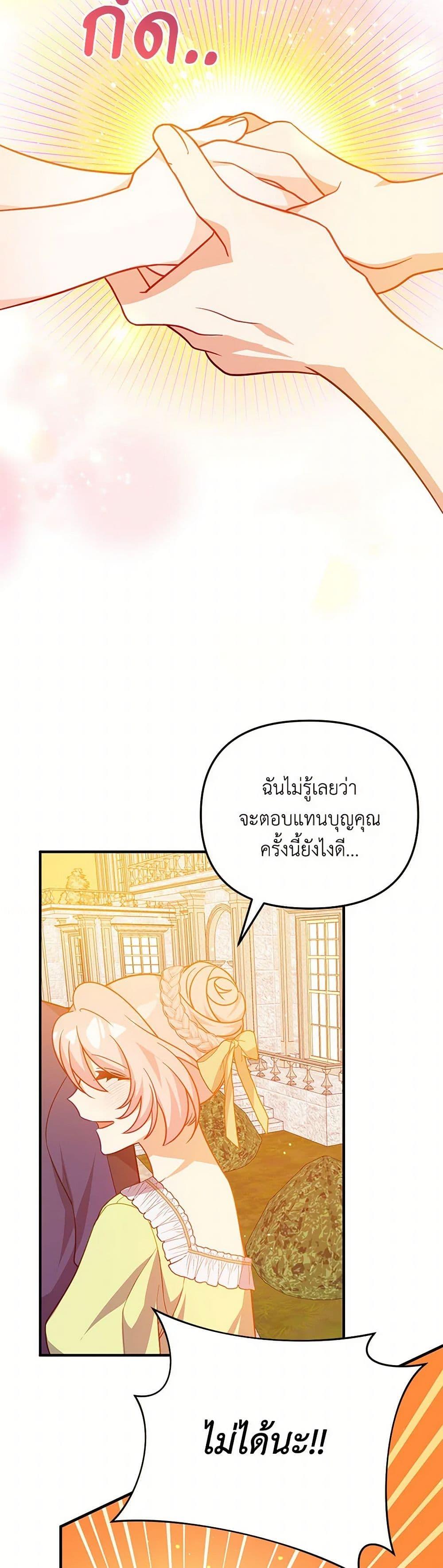 Manga-lc-com อ่านมังงะ อ่านการ์ตูน ออนไลน์ ฟรี I Will Seduce the Male Lead for My Older Brother ตอนที่ 1 2 3 4 5 6 7 8 9 10 11 12 13 14 ฟรี ไม่มีโฆษณา Manga-lc - อ่าน มังงะ อ่าน การ์ตูน ออนไลน์ อ่านมังงะ ฟรี