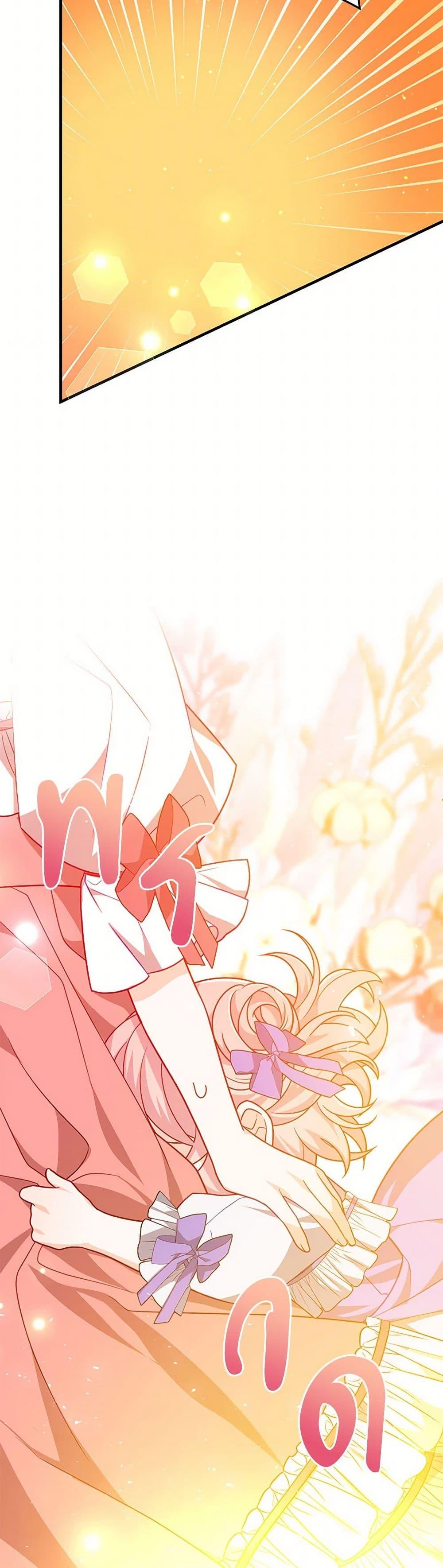 Manga-lc-com อ่านมังงะ อ่านการ์ตูน ออนไลน์ ฟรี I Will Seduce the Male Lead for My Older Brother ตอนที่ 1 2 3 4 5 6 7 8 9 10 11 12 13 14 ฟรี ไม่มีโฆษณา Manga-lc - อ่าน มังงะ อ่าน การ์ตูน ออนไลน์ อ่านมังงะ ฟรี