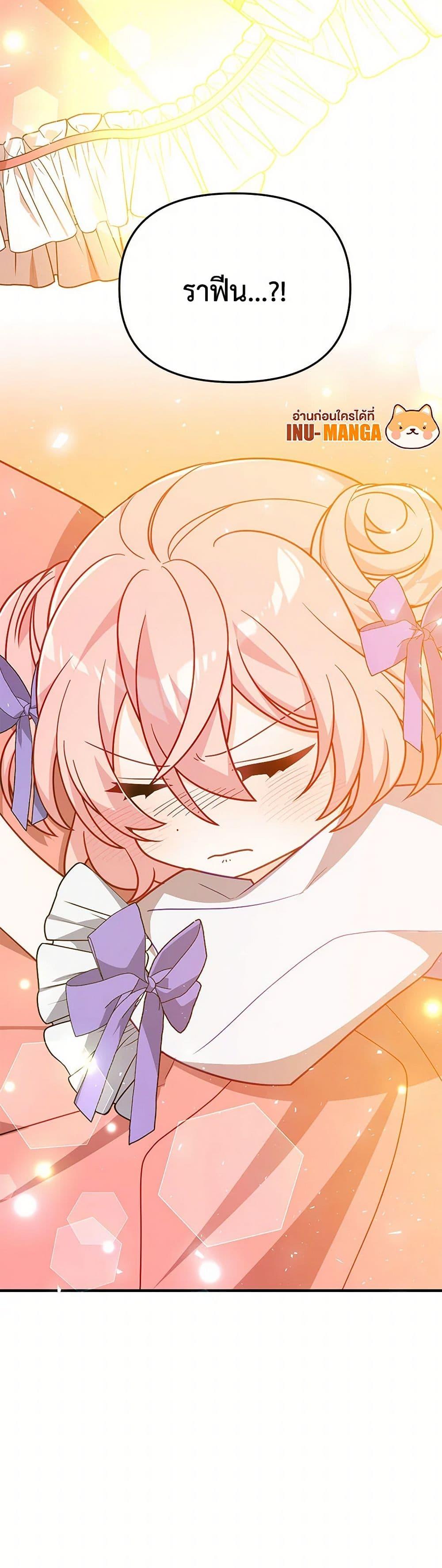 Manga-lc-com อ่านมังงะ อ่านการ์ตูน ออนไลน์ ฟรี I Will Seduce the Male Lead for My Older Brother ตอนที่ 1 2 3 4 5 6 7 8 9 10 11 12 13 14 ฟรี ไม่มีโฆษณา Manga-lc - อ่าน มังงะ อ่าน การ์ตูน ออนไลน์ อ่านมังงะ ฟรี