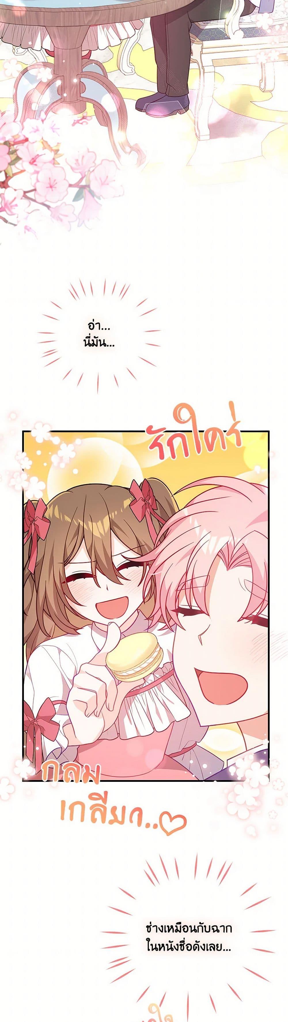 Manga-lc-com อ่านมังงะ อ่านการ์ตูน ออนไลน์ ฟรี I Will Seduce the Male Lead for My Older Brother ตอนที่ 1 2 3 4 5 6 7 8 9 10 11 12 13 14 ฟรี ไม่มีโฆษณา Manga-lc - อ่าน มังงะ อ่าน การ์ตูน ออนไลน์ อ่านมังงะ ฟรี