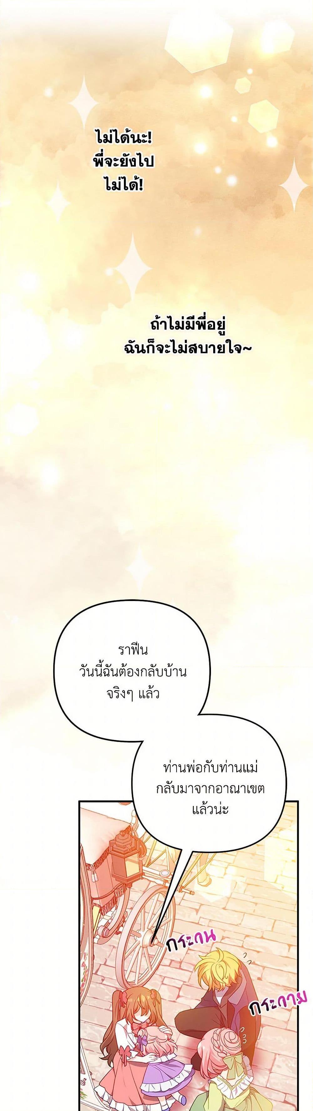 Manga-lc-com อ่านมังงะ อ่านการ์ตูน ออนไลน์ ฟรี I Will Seduce the Male Lead for My Older Brother ตอนที่ 1 2 3 4 5 6 7 8 9 10 11 12 13 14 ฟรี ไม่มีโฆษณา Manga-lc - อ่าน มังงะ อ่าน การ์ตูน ออนไลน์ อ่านมังงะ ฟรี