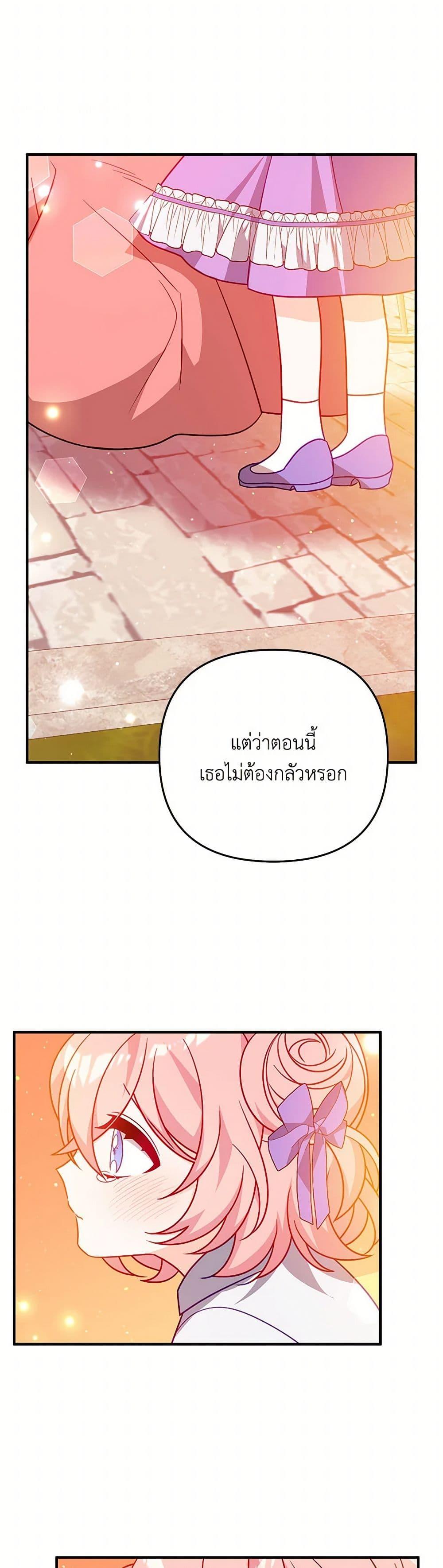 Manga-lc-com อ่านมังงะ อ่านการ์ตูน ออนไลน์ ฟรี I Will Seduce the Male Lead for My Older Brother ตอนที่ 1 2 3 4 5 6 7 8 9 10 11 12 13 14 ฟรี ไม่มีโฆษณา Manga-lc - อ่าน มังงะ อ่าน การ์ตูน ออนไลน์ อ่านมังงะ ฟรี