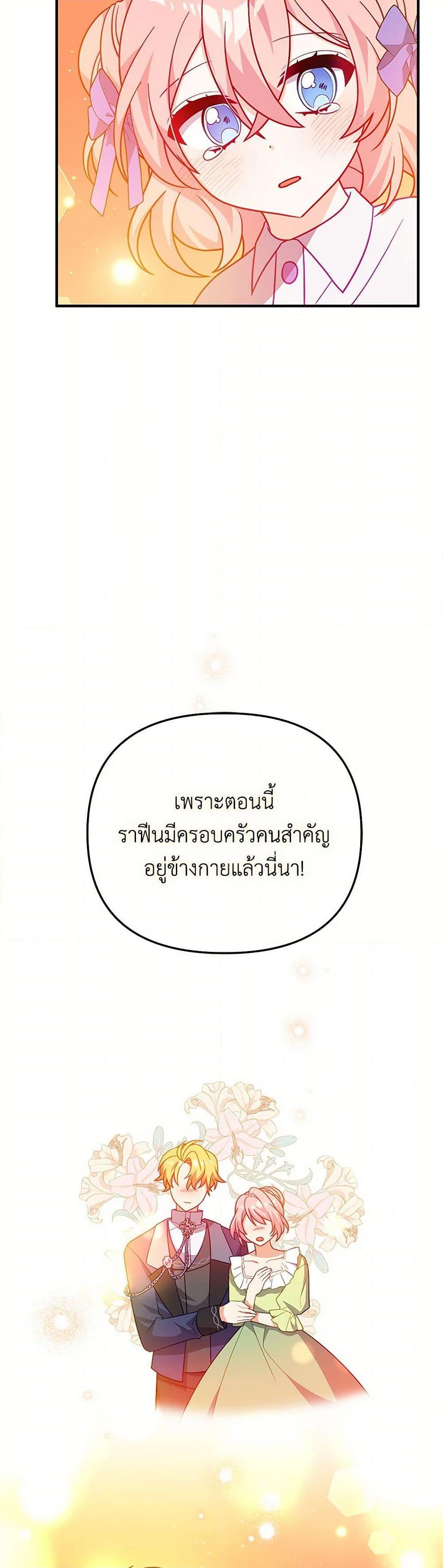 Manga-lc-com อ่านมังงะ อ่านการ์ตูน ออนไลน์ ฟรี I Will Seduce the Male Lead for My Older Brother ตอนที่ 1 2 3 4 5 6 7 8 9 10 11 12 13 14 ฟรี ไม่มีโฆษณา Manga-lc - อ่าน มังงะ อ่าน การ์ตูน ออนไลน์ อ่านมังงะ ฟรี