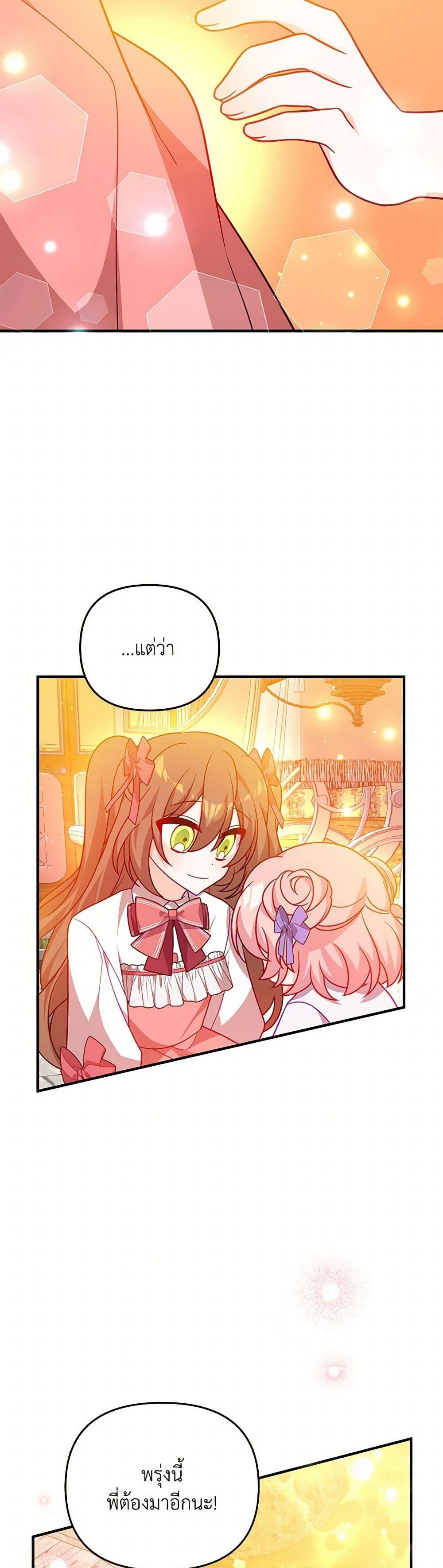 Manga-lc-com อ่านมังงะ อ่านการ์ตูน ออนไลน์ ฟรี I Will Seduce the Male Lead for My Older Brother ตอนที่ 1 2 3 4 5 6 7 8 9 10 11 12 13 14 ฟรี ไม่มีโฆษณา Manga-lc - อ่าน มังงะ อ่าน การ์ตูน ออนไลน์ อ่านมังงะ ฟรี