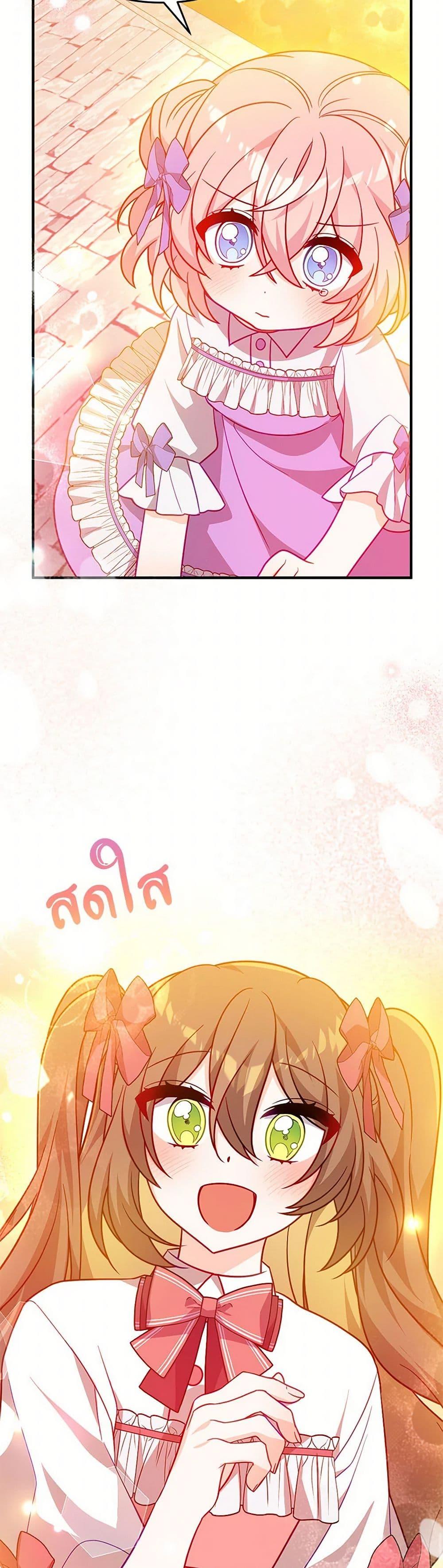 Manga-lc-com อ่านมังงะ อ่านการ์ตูน ออนไลน์ ฟรี I Will Seduce the Male Lead for My Older Brother ตอนที่ 1 2 3 4 5 6 7 8 9 10 11 12 13 14 ฟรี ไม่มีโฆษณา Manga-lc - อ่าน มังงะ อ่าน การ์ตูน ออนไลน์ อ่านมังงะ ฟรี