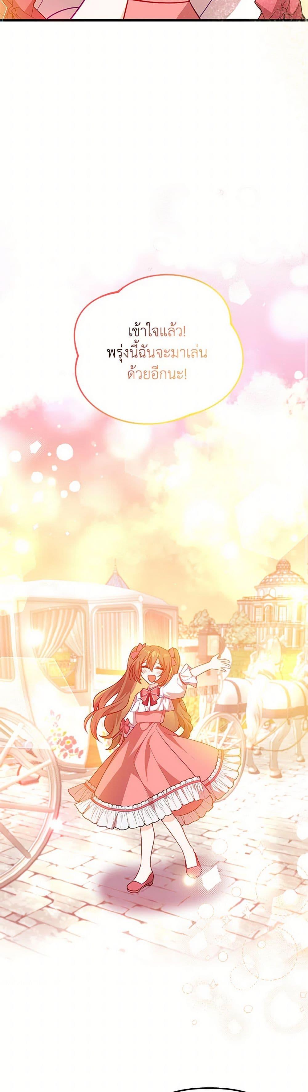 Manga-lc-com อ่านมังงะ อ่านการ์ตูน ออนไลน์ ฟรี I Will Seduce the Male Lead for My Older Brother ตอนที่ 1 2 3 4 5 6 7 8 9 10 11 12 13 14 ฟรี ไม่มีโฆษณา Manga-lc - อ่าน มังงะ อ่าน การ์ตูน ออนไลน์ อ่านมังงะ ฟรี