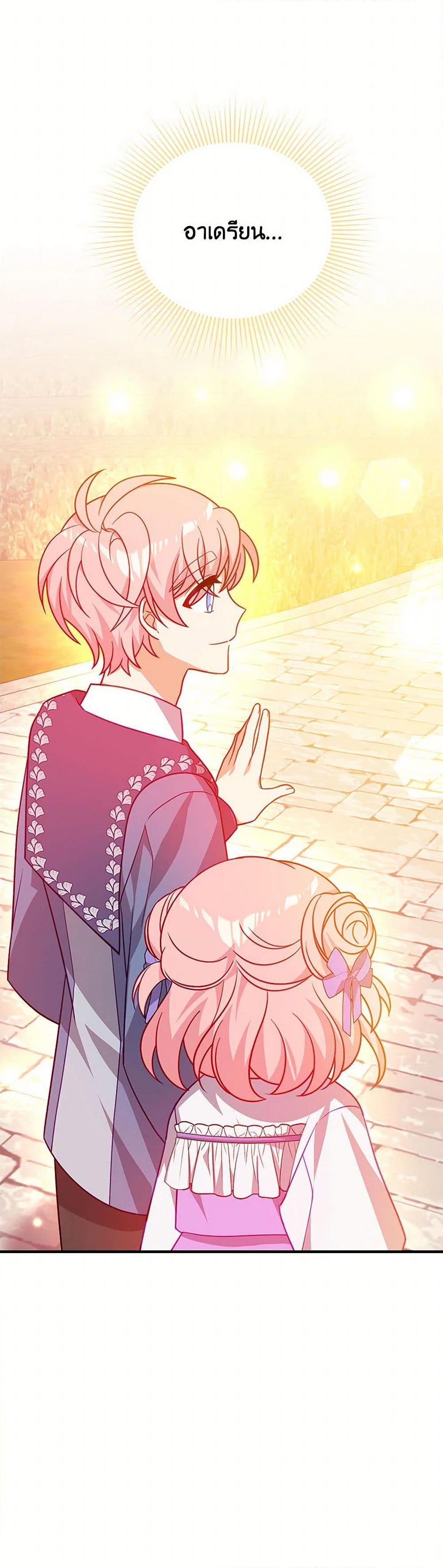 Manga-lc-com อ่านมังงะ อ่านการ์ตูน ออนไลน์ ฟรี I Will Seduce the Male Lead for My Older Brother ตอนที่ 1 2 3 4 5 6 7 8 9 10 11 12 13 14 ฟรี ไม่มีโฆษณา Manga-lc - อ่าน มังงะ อ่าน การ์ตูน ออนไลน์ อ่านมังงะ ฟรี