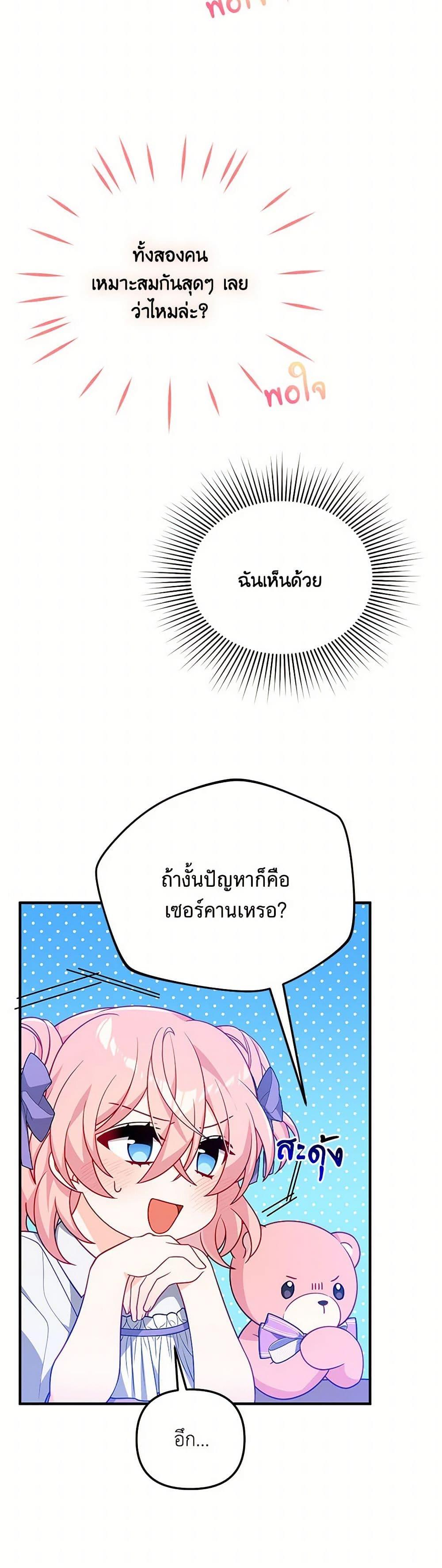 Manga-lc-com อ่านมังงะ อ่านการ์ตูน ออนไลน์ ฟรี I Will Seduce the Male Lead for My Older Brother ตอนที่ 1 2 3 4 5 6 7 8 9 10 11 12 13 14 ฟรี ไม่มีโฆษณา Manga-lc - อ่าน มังงะ อ่าน การ์ตูน ออนไลน์ อ่านมังงะ ฟรี