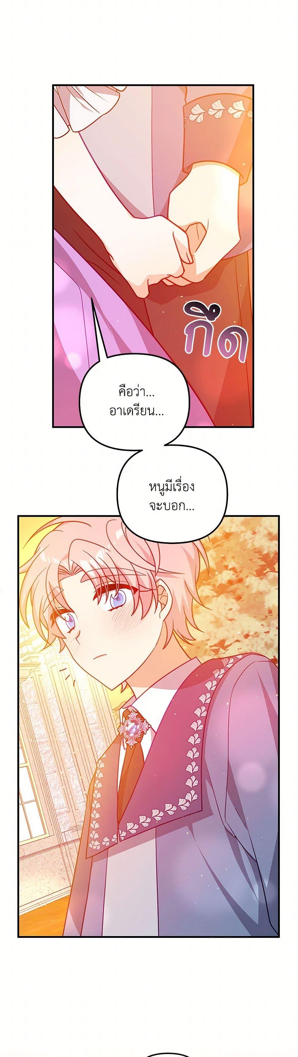 Manga-lc-com อ่านมังงะ อ่านการ์ตูน ออนไลน์ ฟรี I Will Seduce the Male Lead for My Older Brother ตอนที่ 1 2 3 4 5 6 7 8 9 10 11 12 13 14 ฟรี ไม่มีโฆษณา Manga-lc - อ่าน มังงะ อ่าน การ์ตูน ออนไลน์ อ่านมังงะ ฟรี